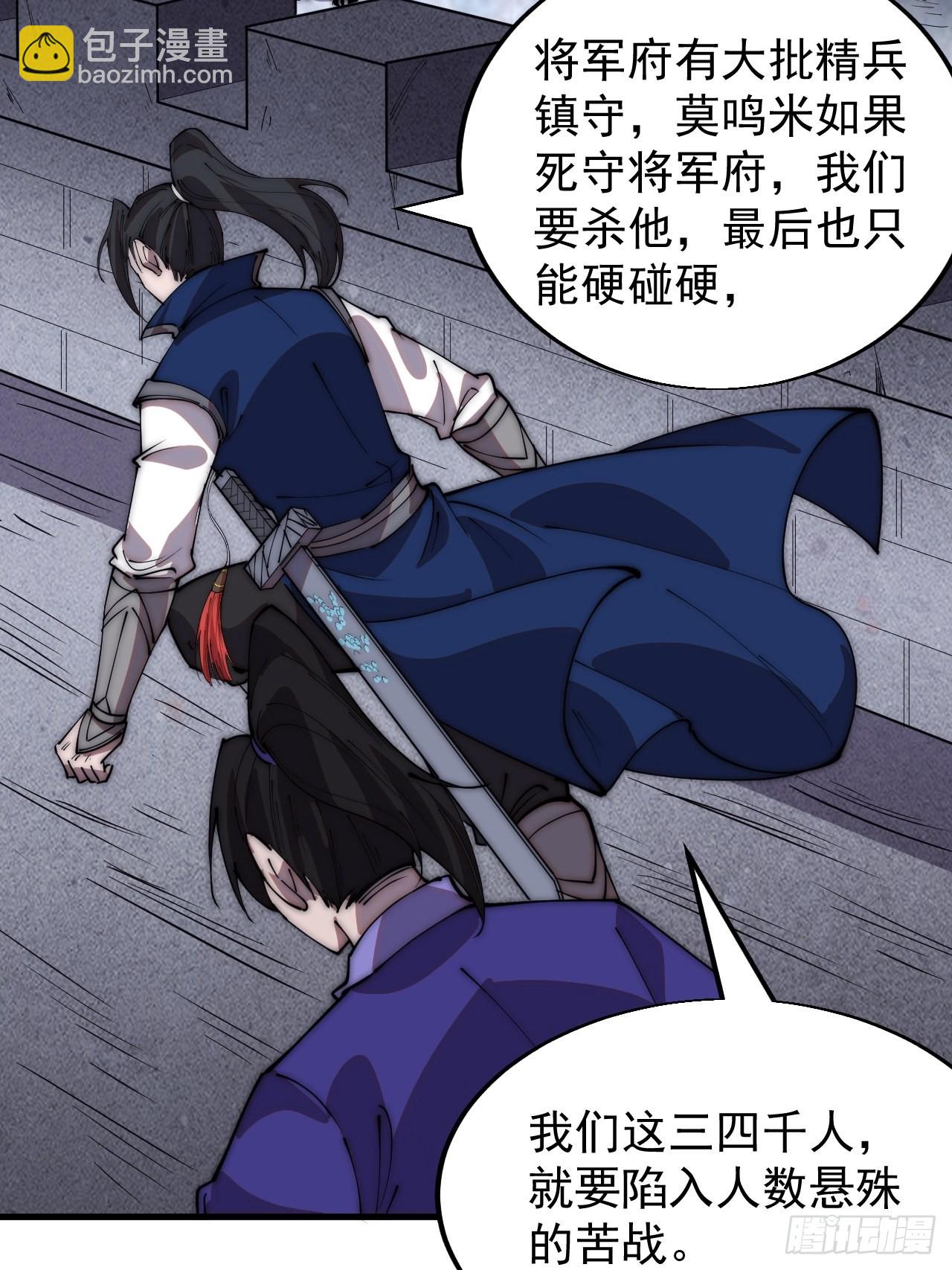 第三百六十话：万人坑3