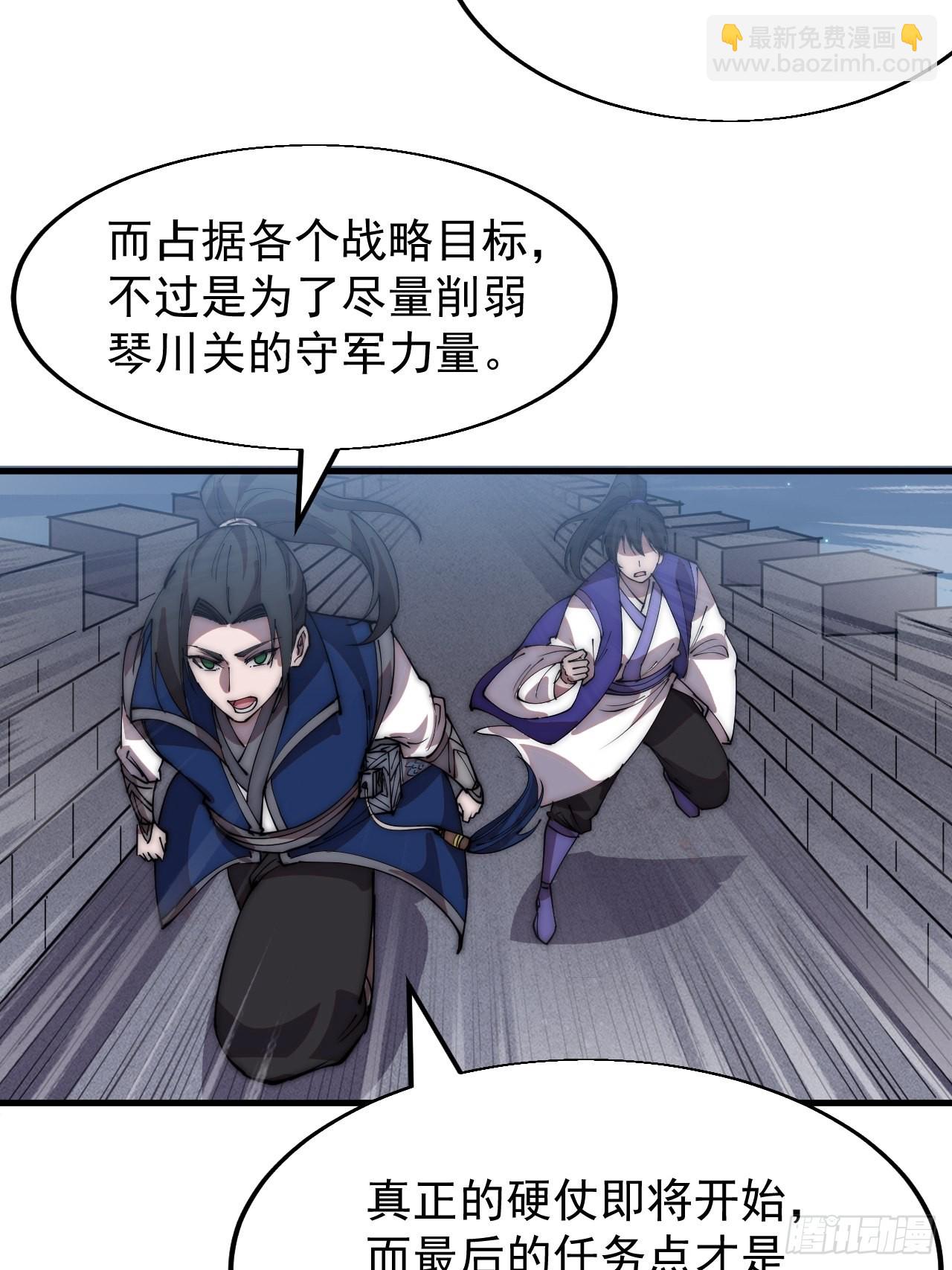 第三百六十话：万人坑4