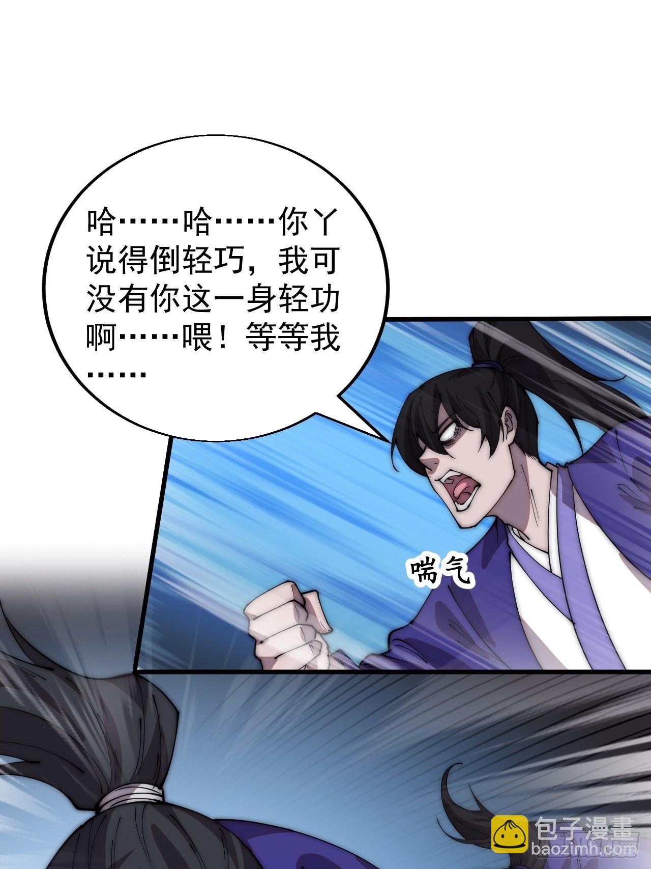 第三百六十话：万人坑6