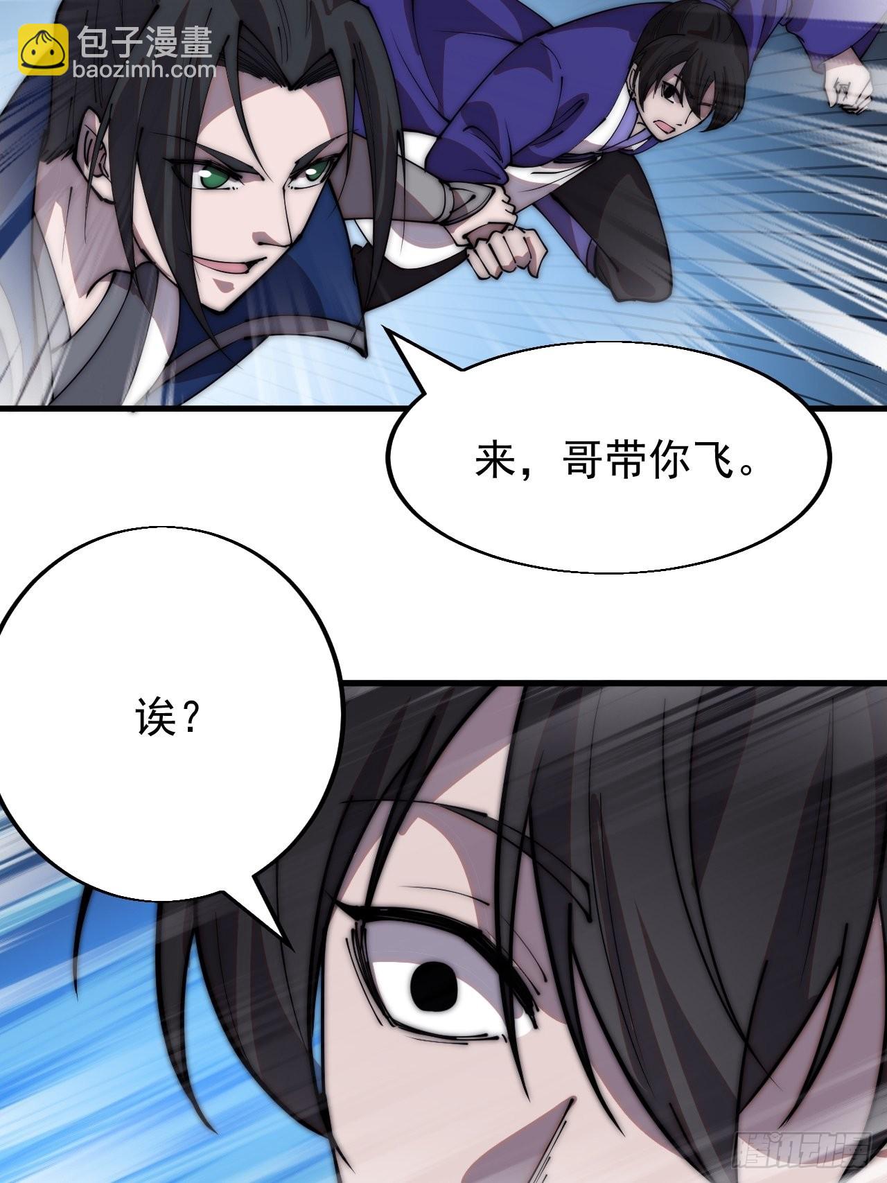 第三百六十话：万人坑7