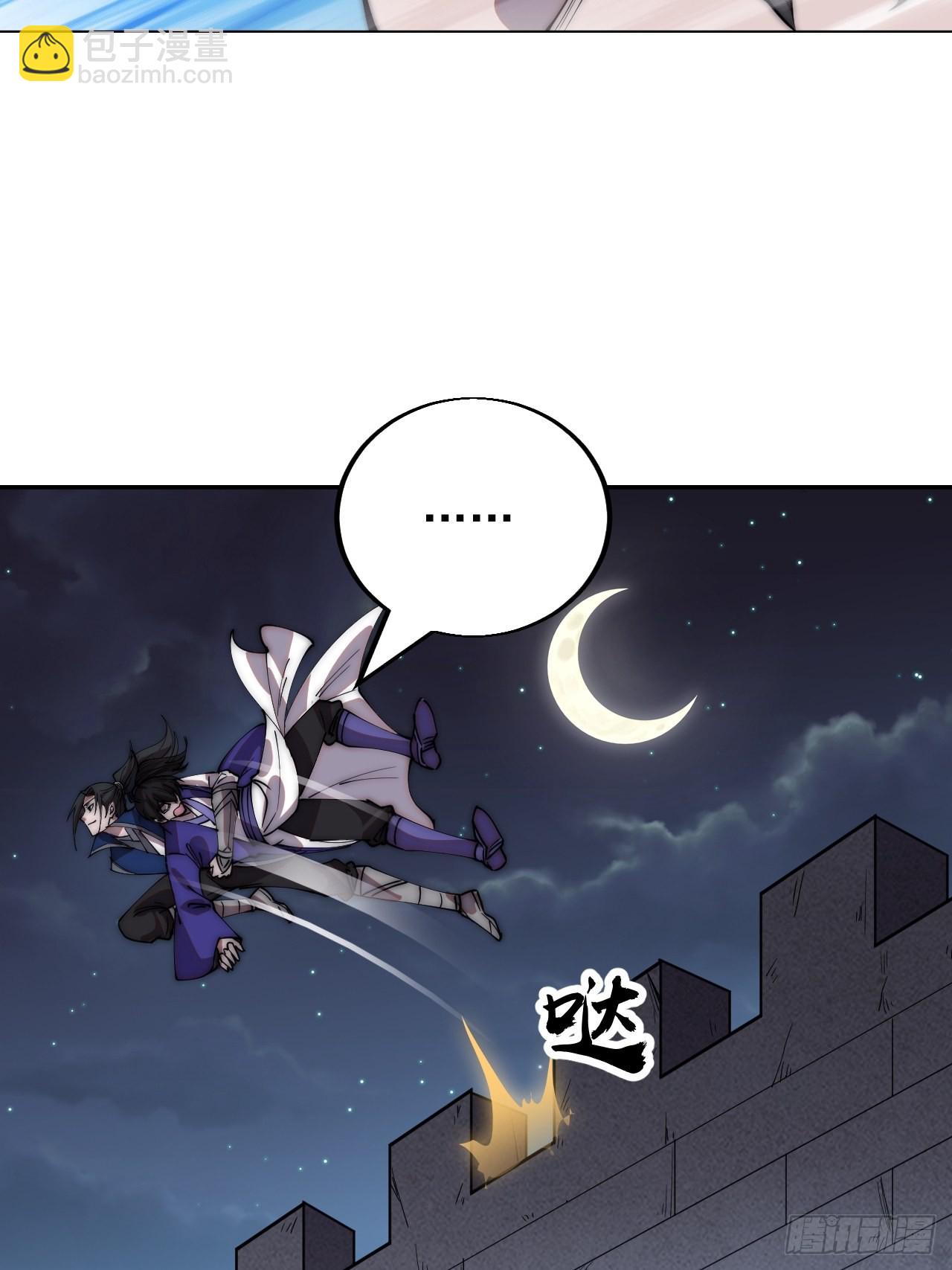 第三百六十话：万人坑8