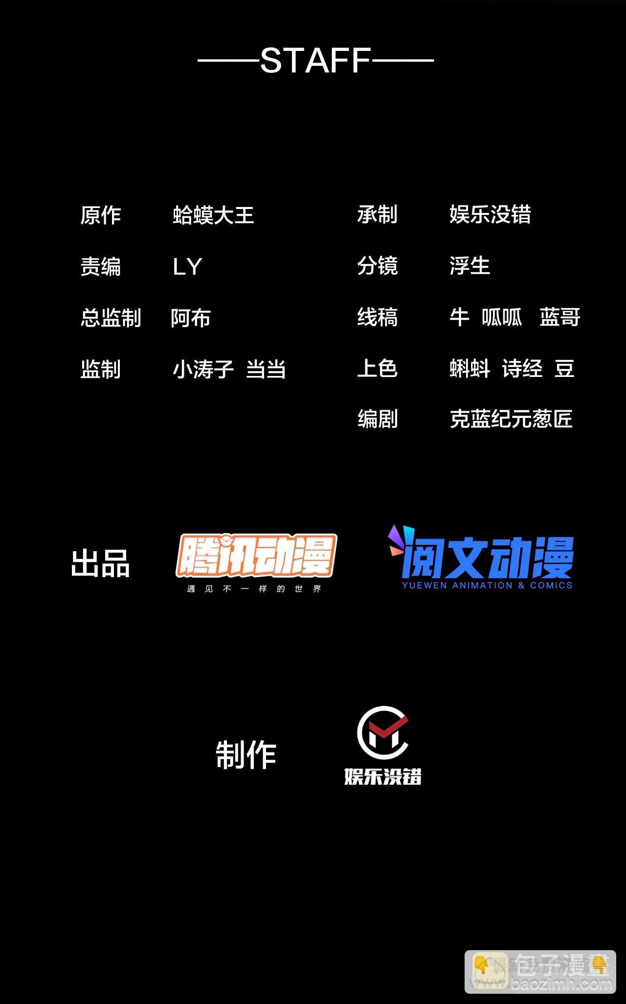 第三百六十一话：路在何方1