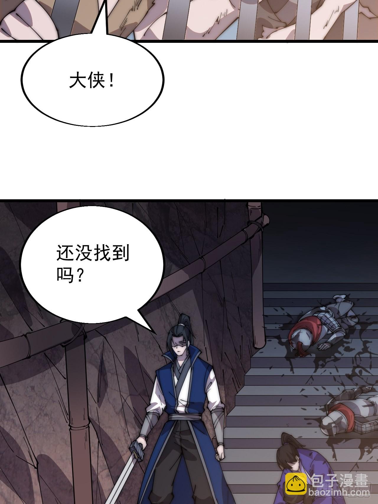 第三百六十一话：路在何方10