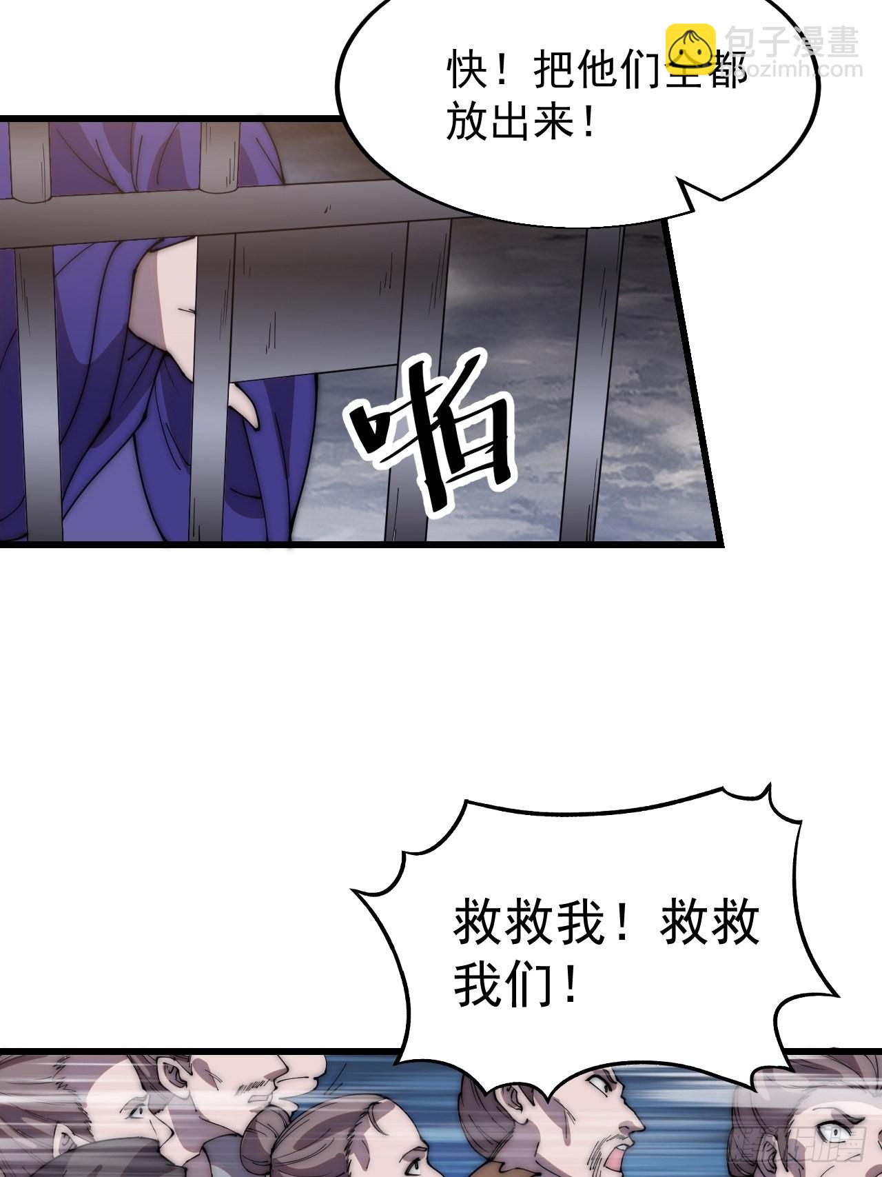 第三百六十一话：路在何方12