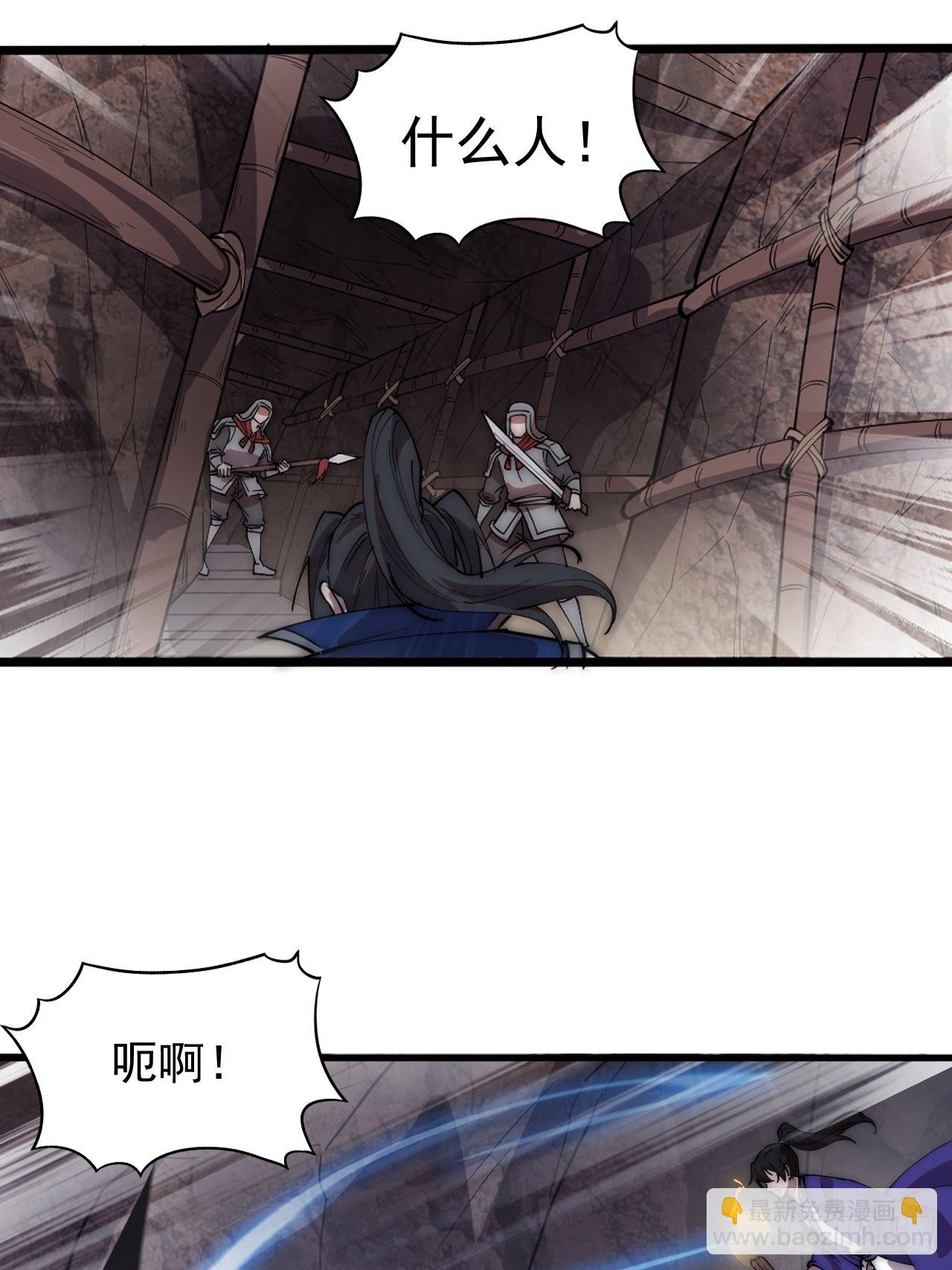 第三百六十一话：路在何方2