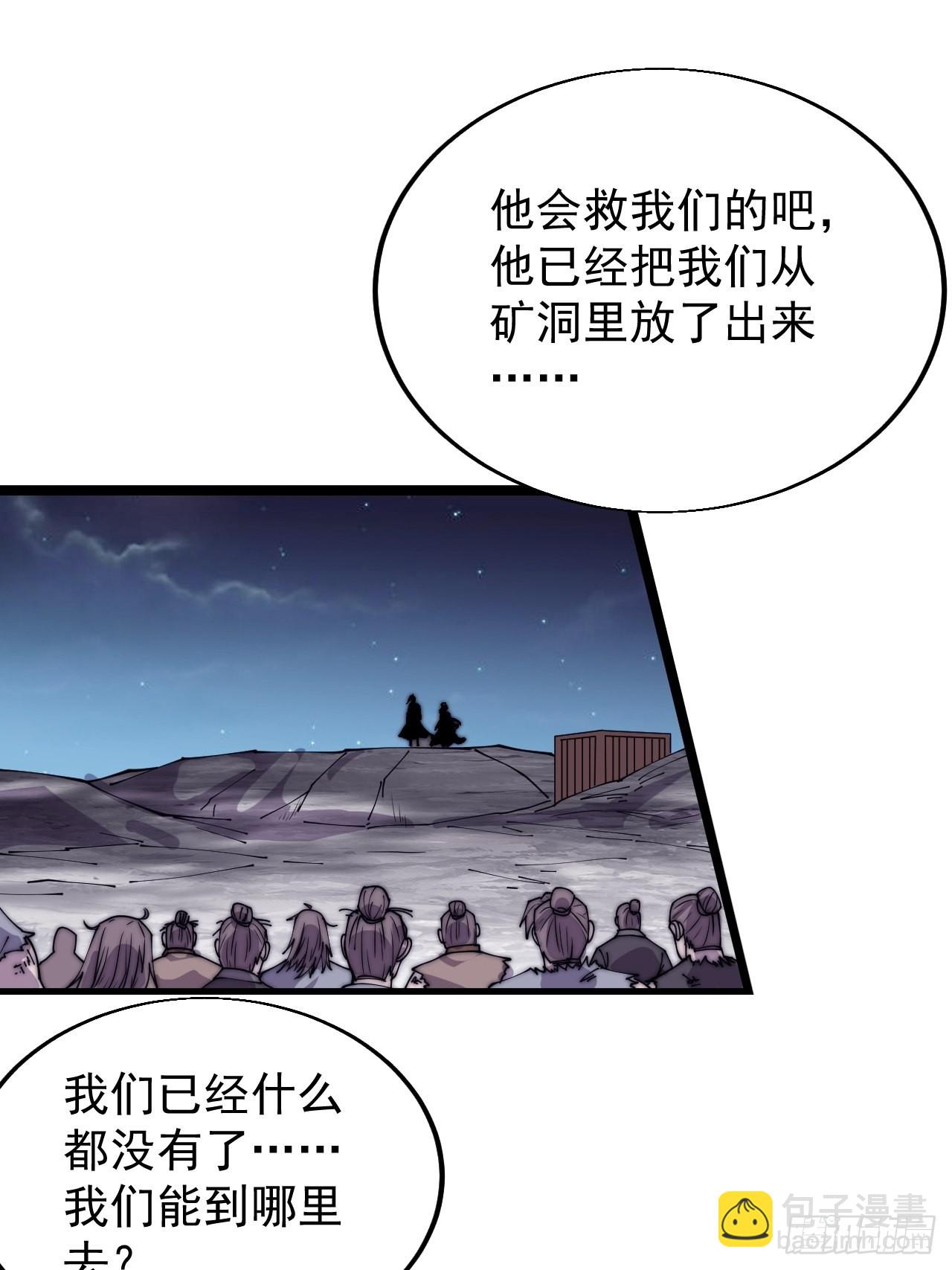 第三百六十一话：路在何方20