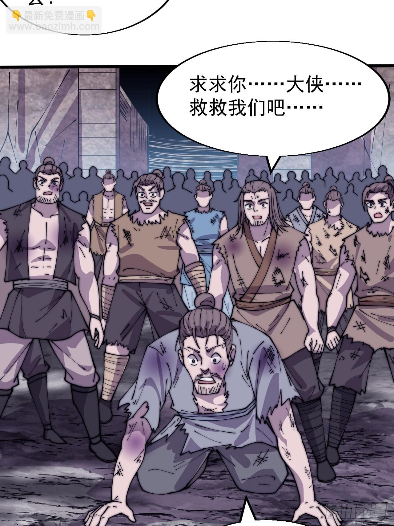 第三百六十一话：路在何方21