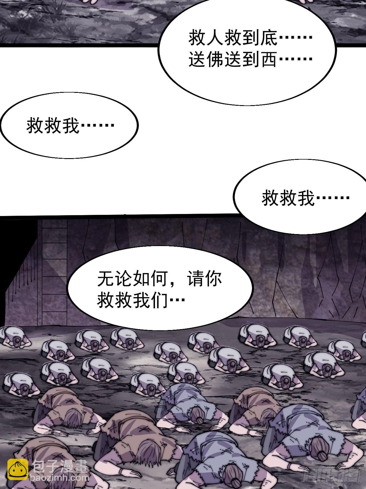 第三百六十一话：路在何方22