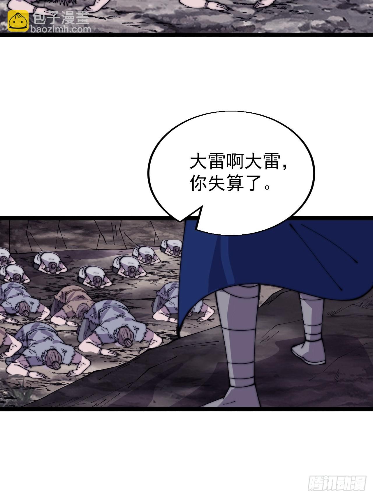 第三百六十一话：路在何方23
