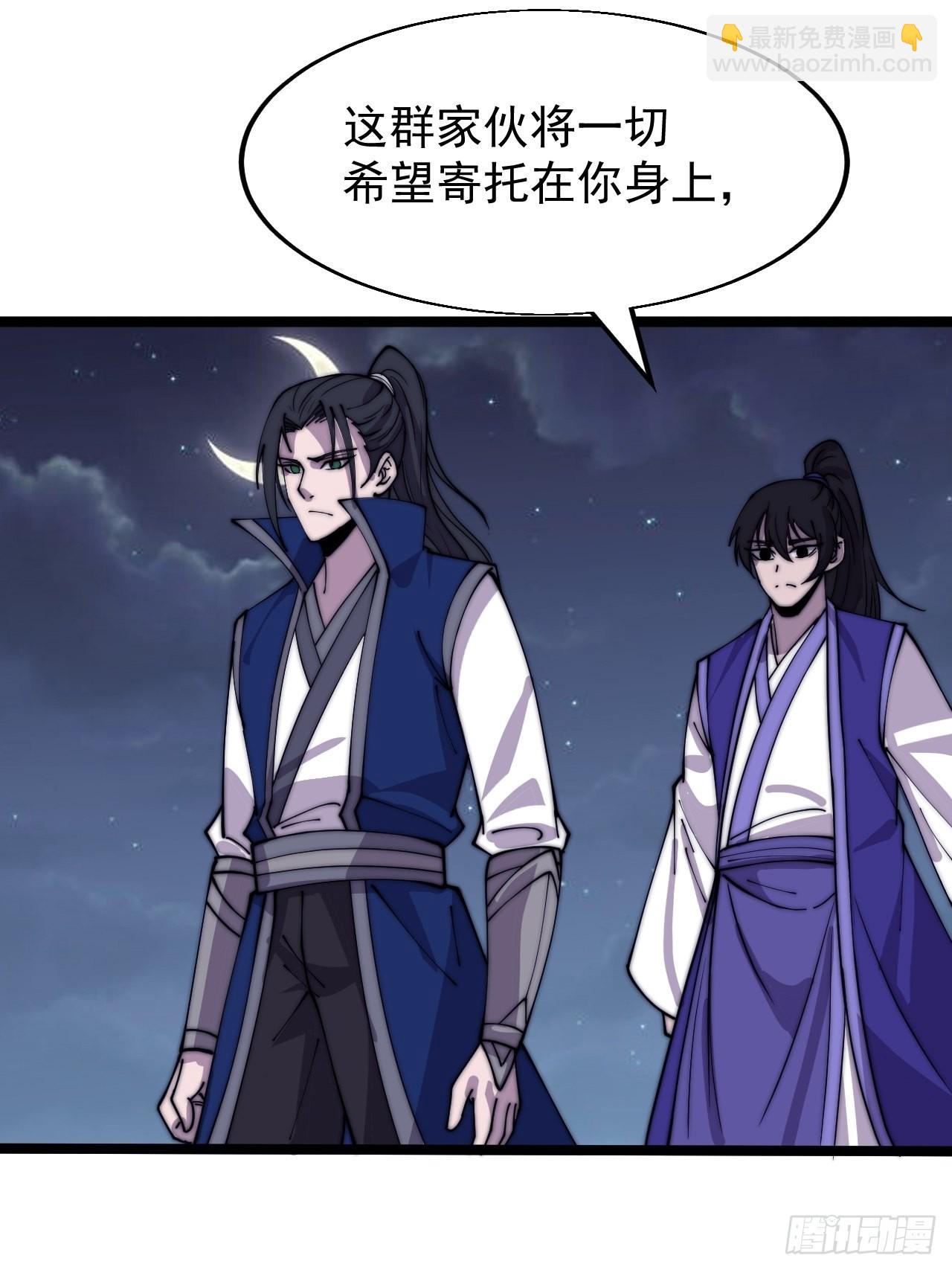 第三百六十一话：路在何方24