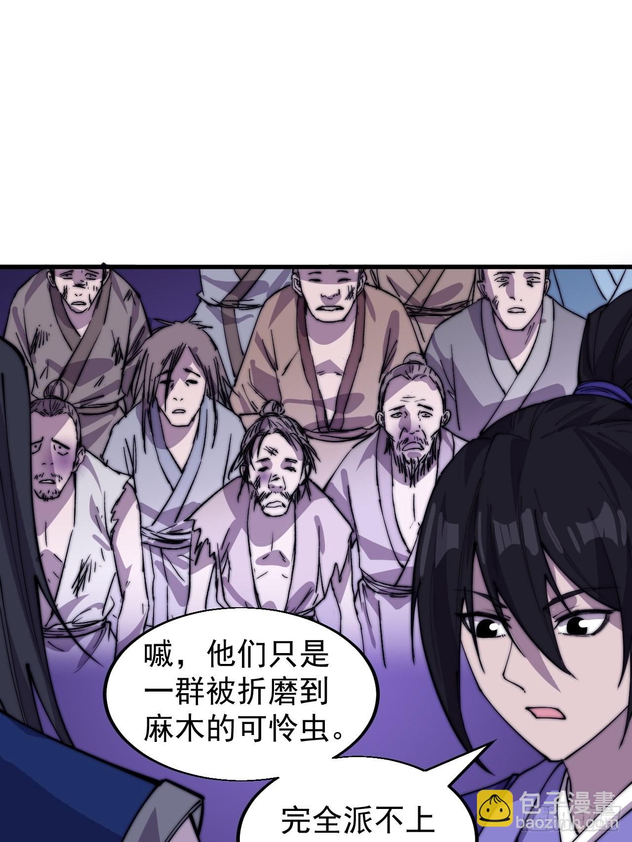 第三百六十一话：路在何方25