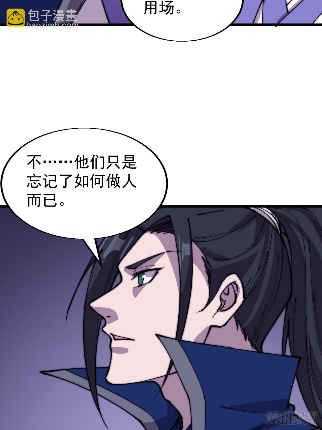 第三百六十一话：路在何方26