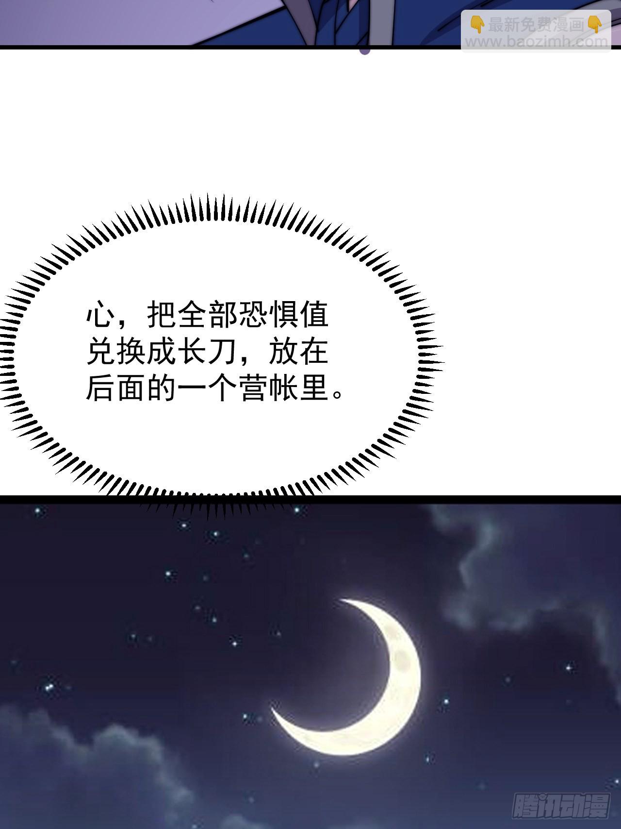 第三百六十一话：路在何方27