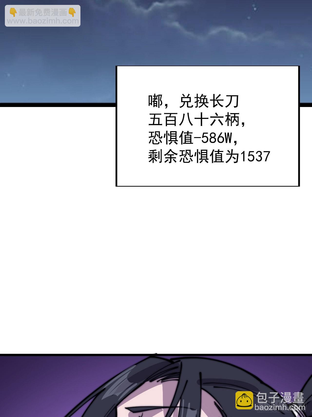 第三百六十一话：路在何方28