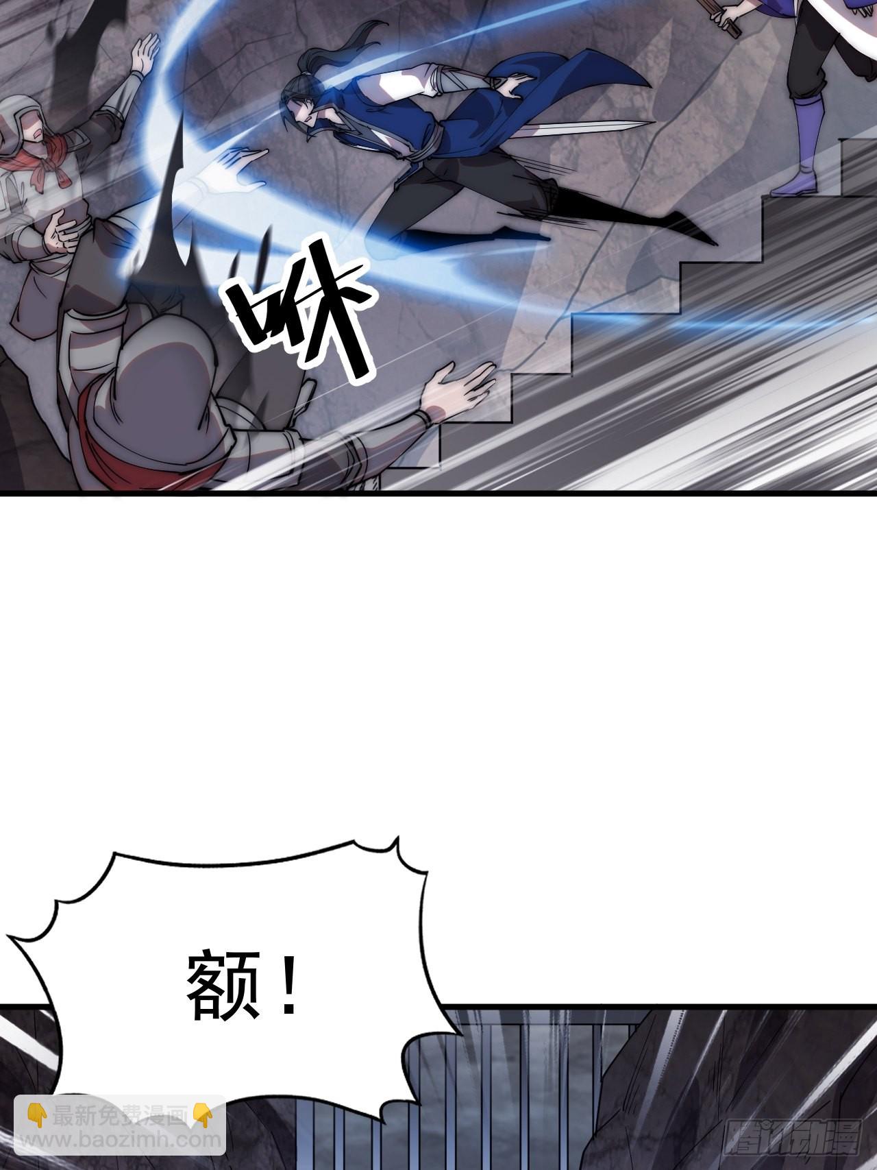 第三百六十一话：路在何方3