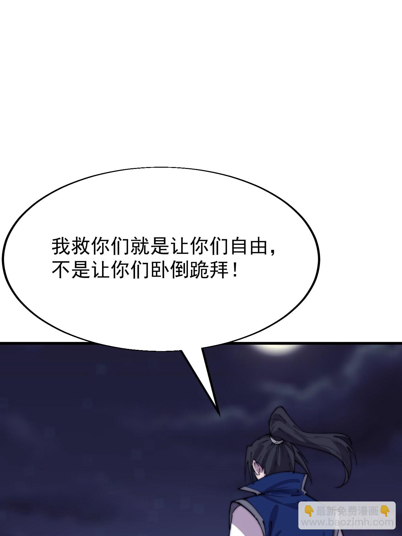 第三百六十一话：路在何方31