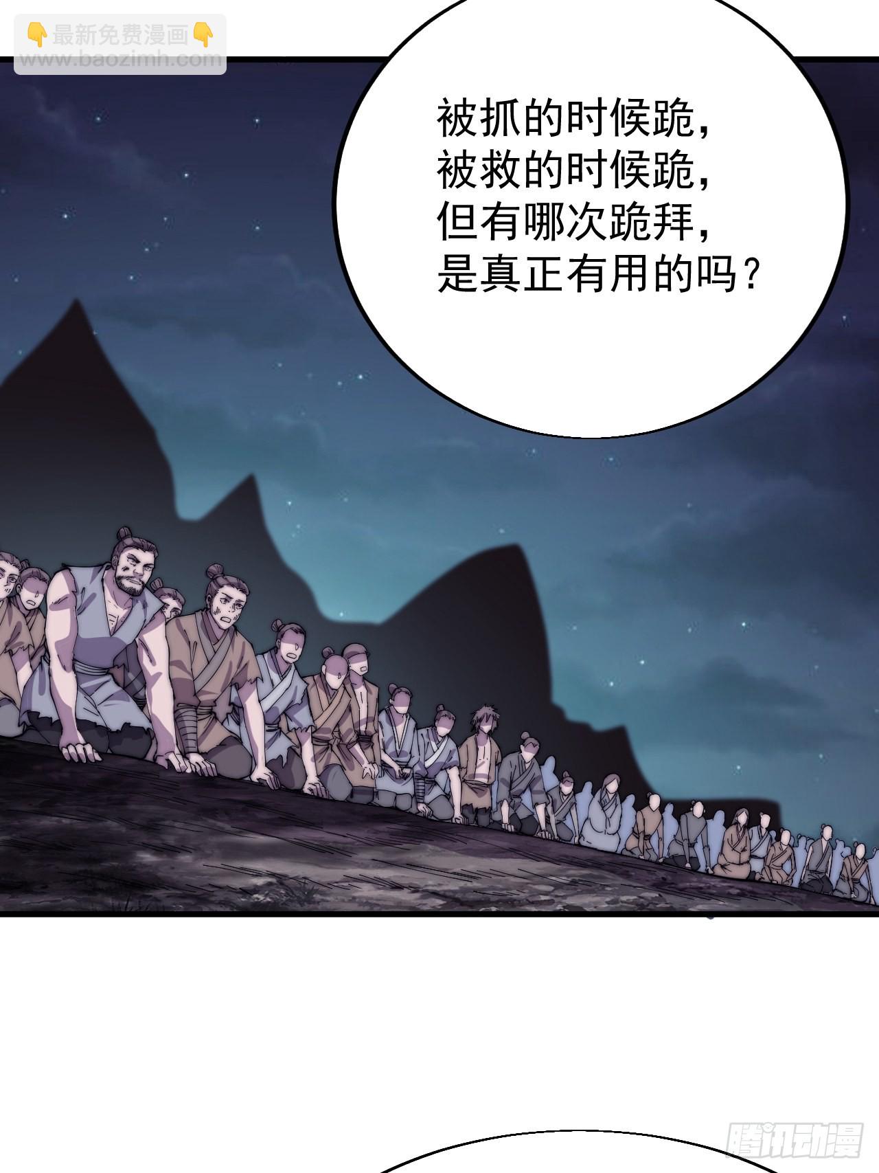 第三百六十一话：路在何方33