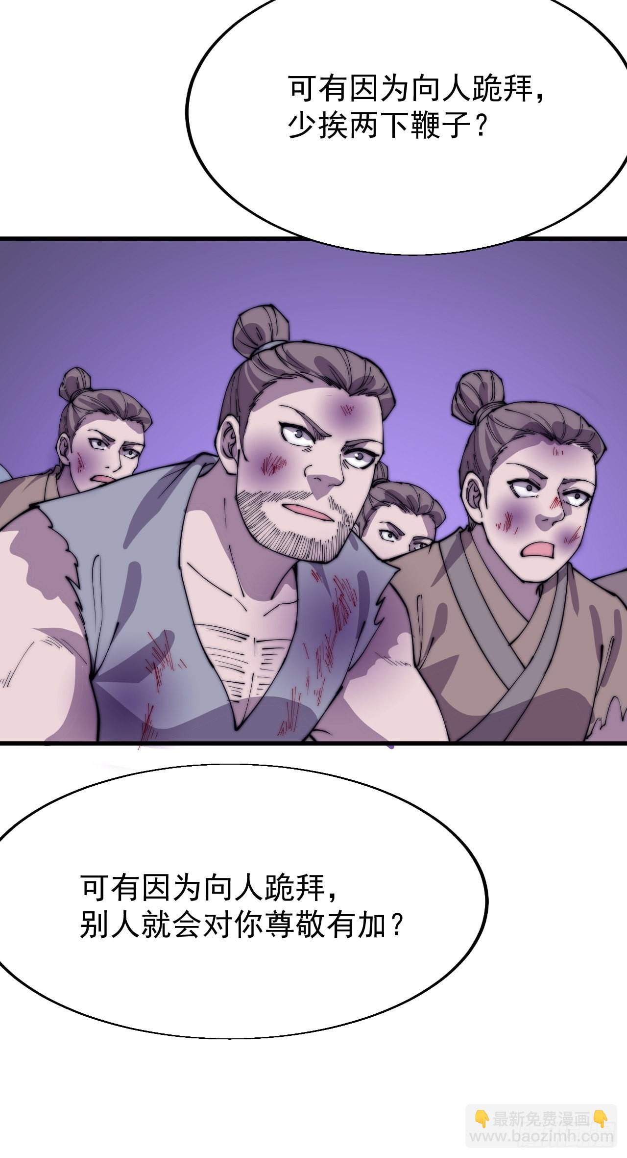 第三百六十一话：路在何方34