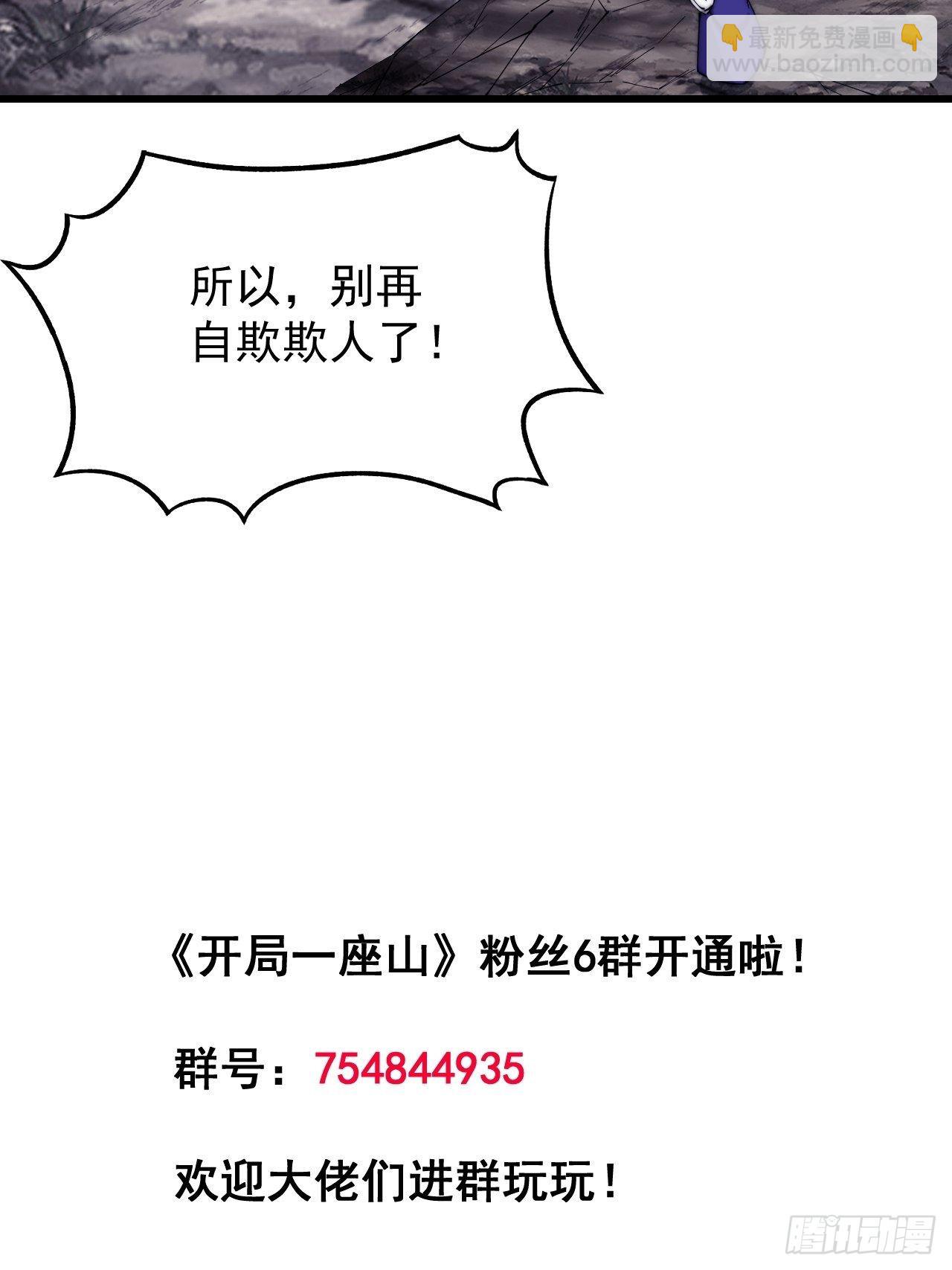 第三百六十一话：路在何方36