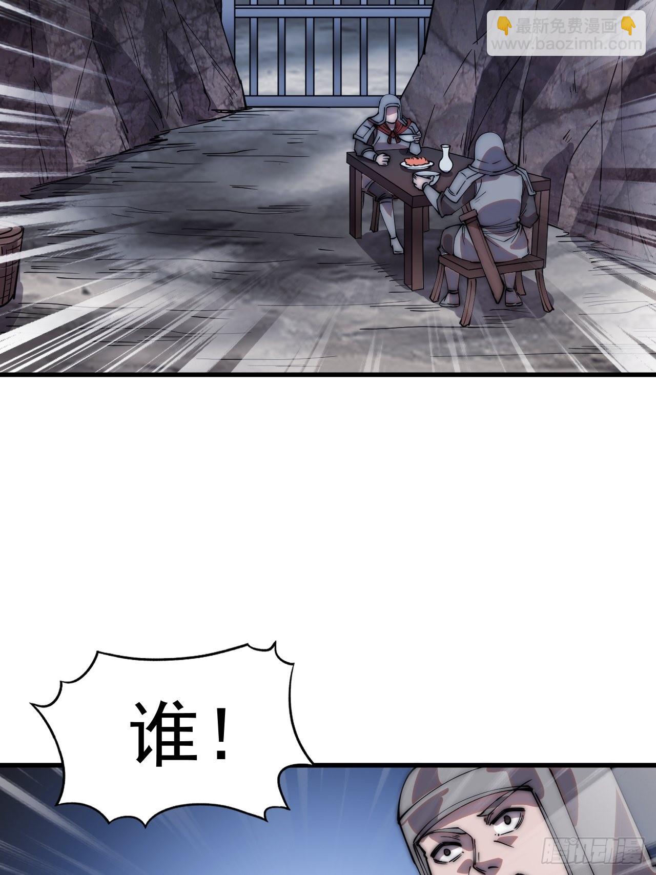 第三百六十一话：路在何方4