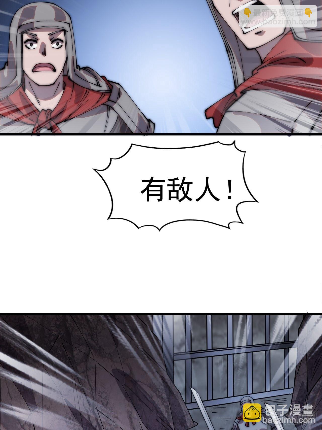 第三百六十一话：路在何方5