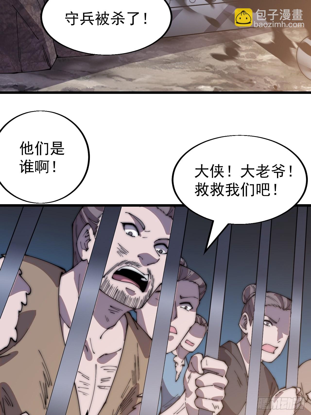 第三百六十一话：路在何方9