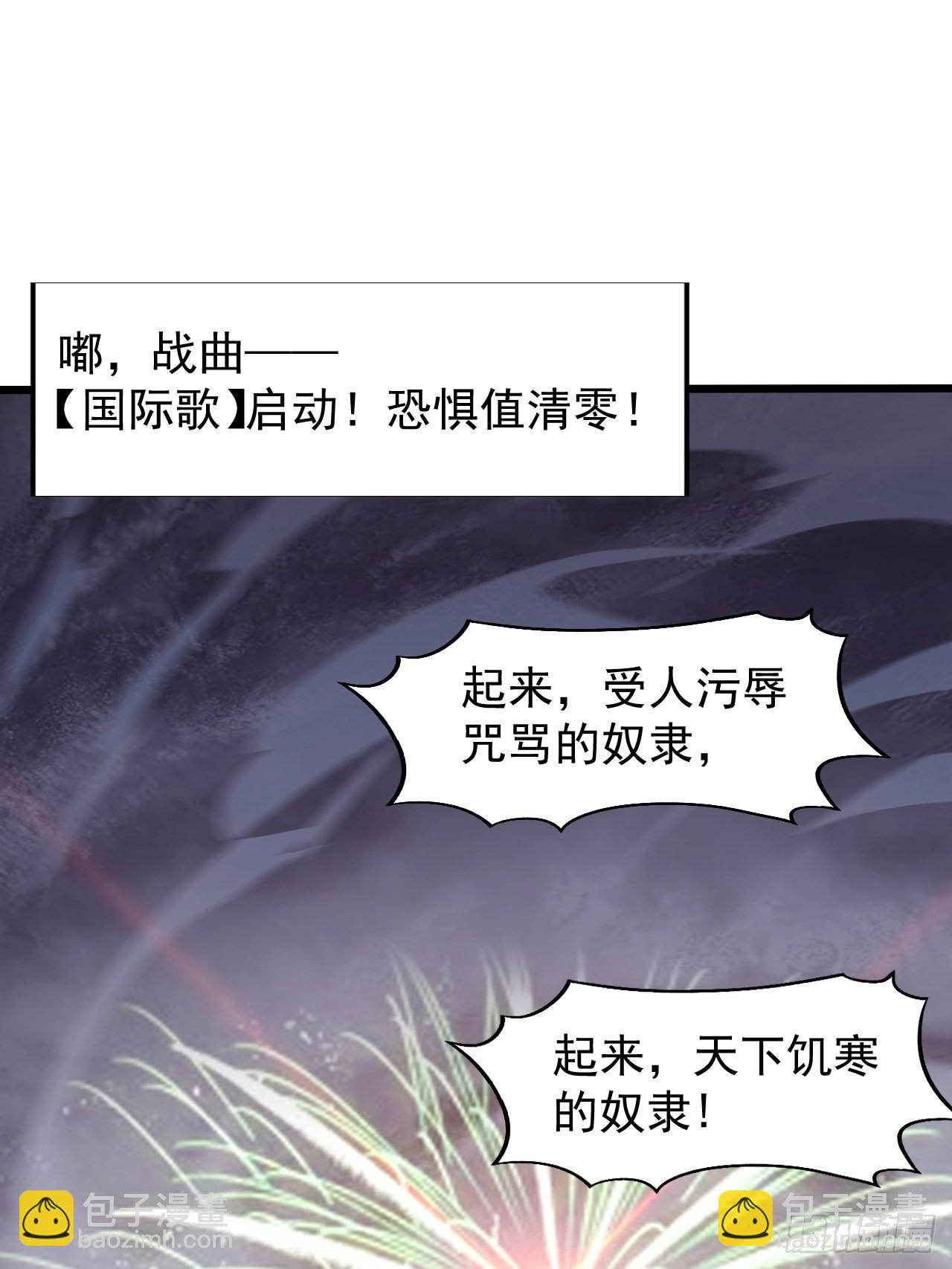 第三百六十二话：跟我一起战斗10