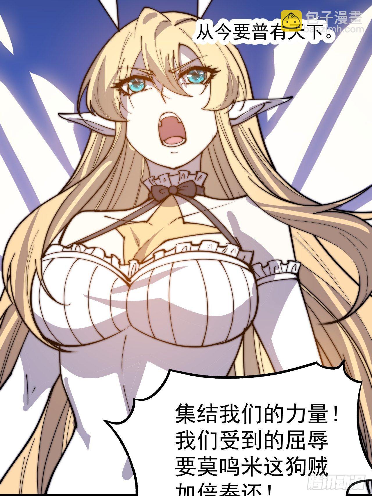 第三百六十二话：跟我一起战斗16