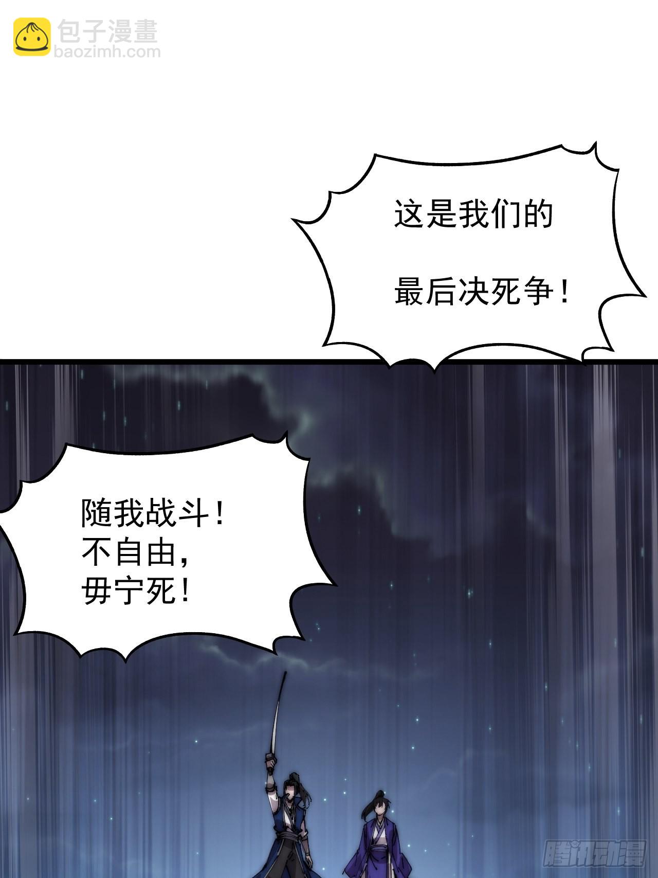 第三百六十二话：跟我一起战斗24