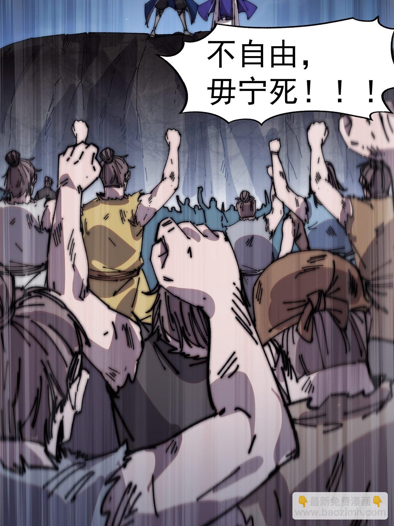 第三百六十二话：跟我一起战斗25