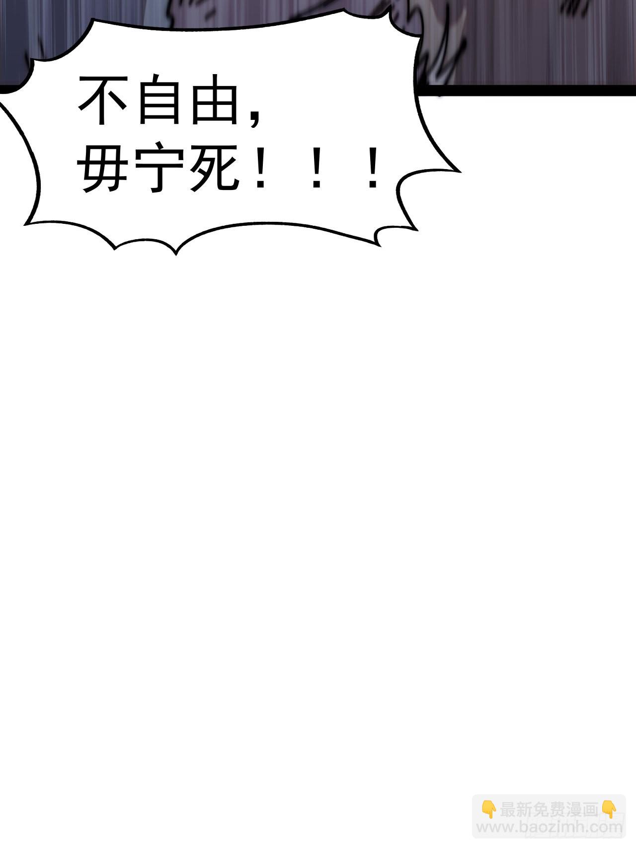第三百六十二话：跟我一起战斗26