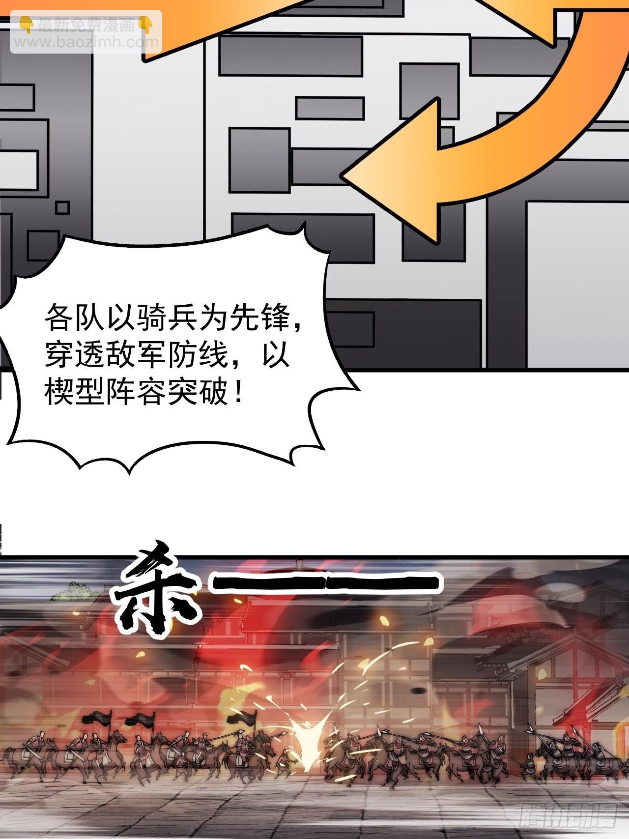 第三百六十二话：跟我一起战斗31