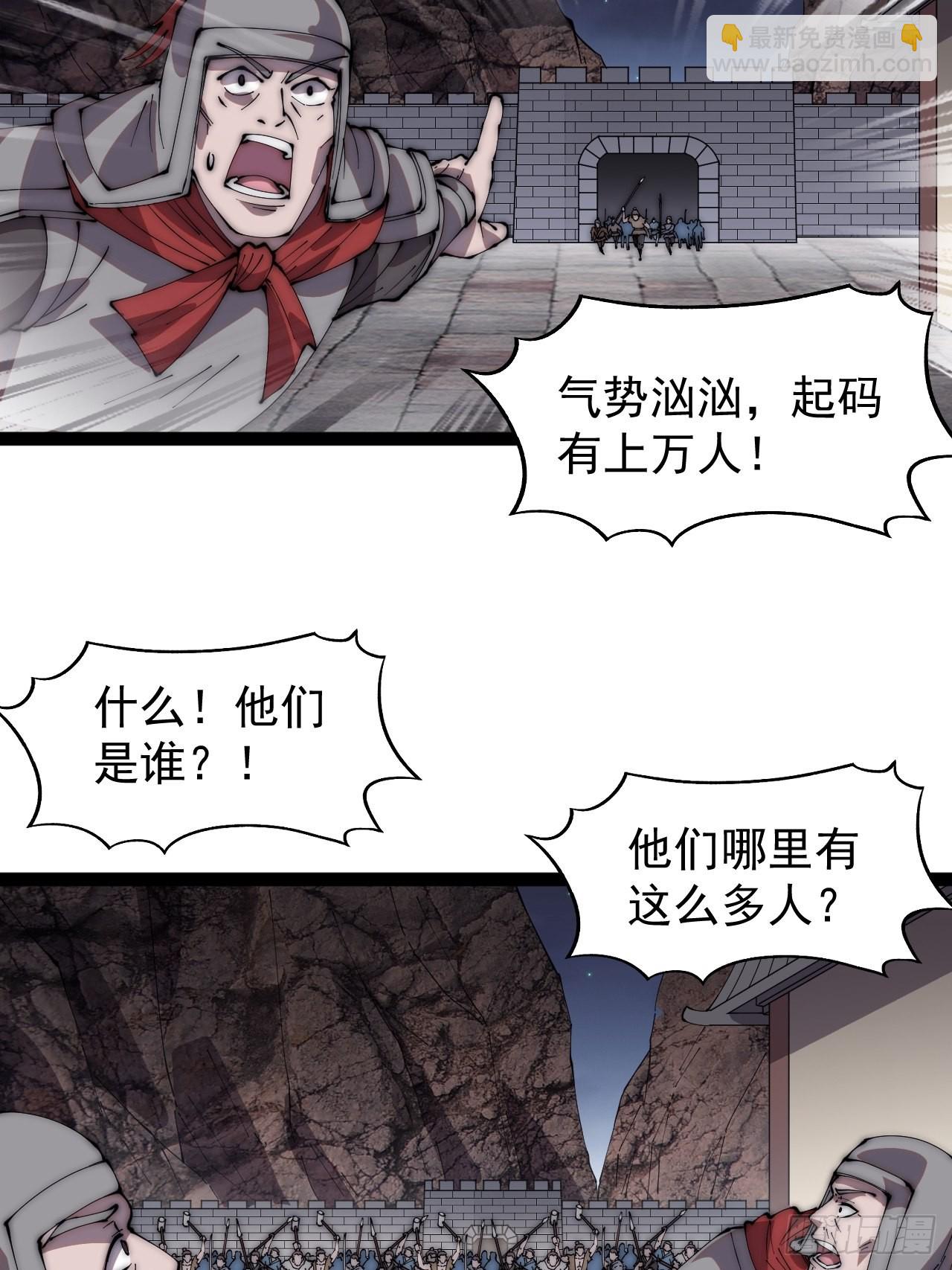 第三百六十二话：跟我一起战斗34