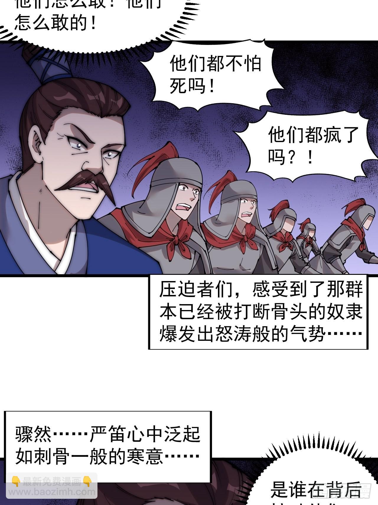 第三百六十二话：跟我一起战斗40