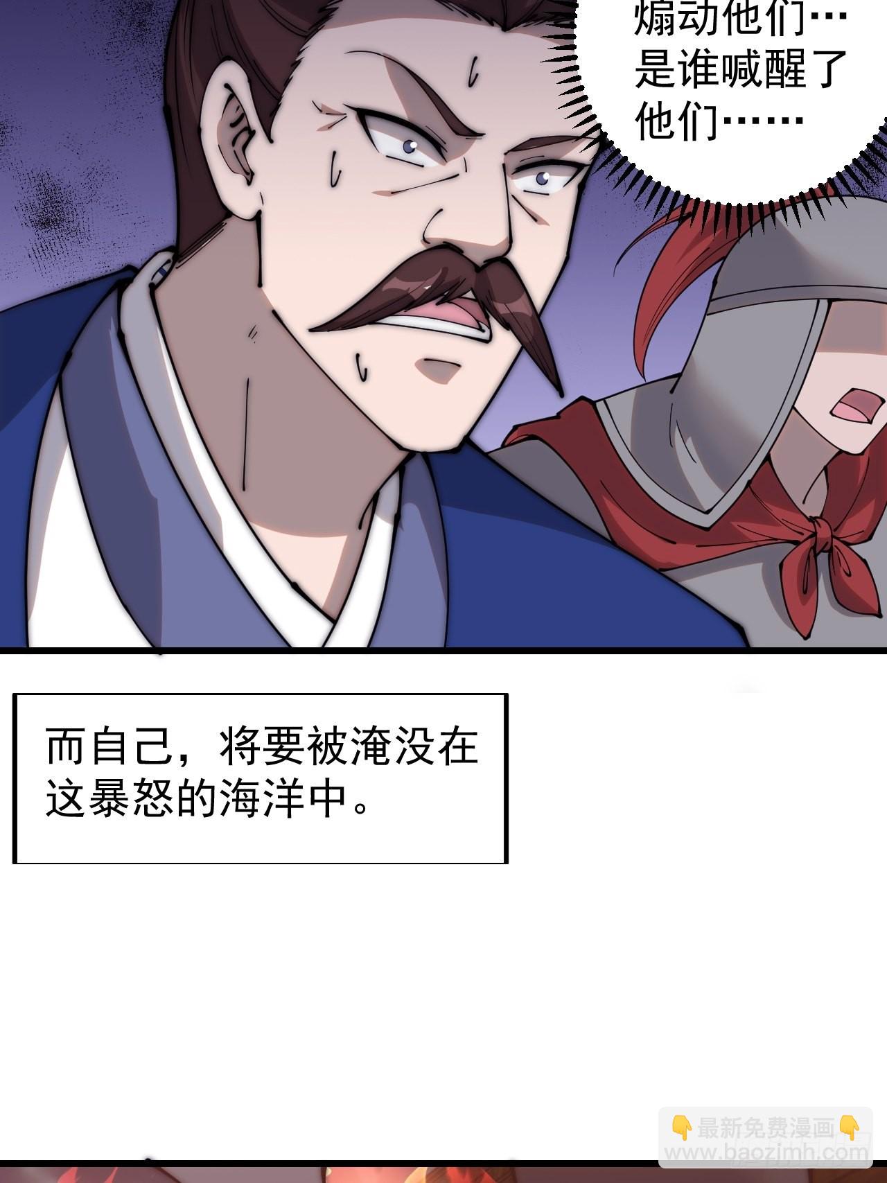 第三百六十二话：跟我一起战斗41