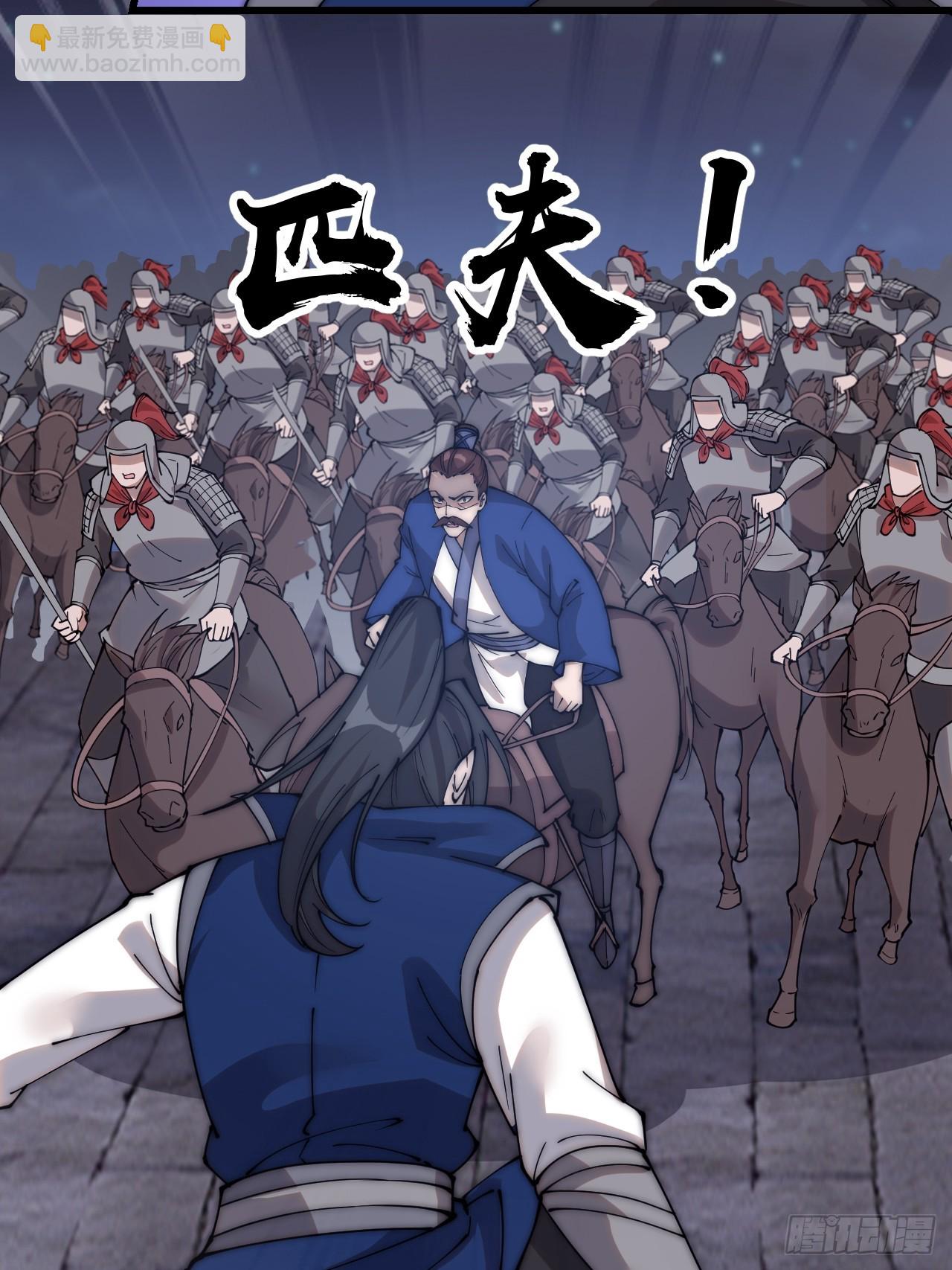 第三百六十二话：跟我一起战斗44