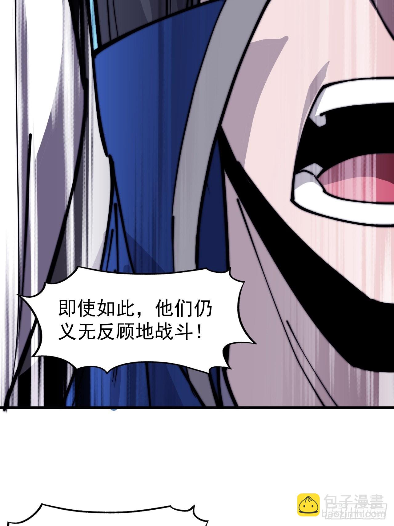 第三百六十二话：跟我一起战斗8