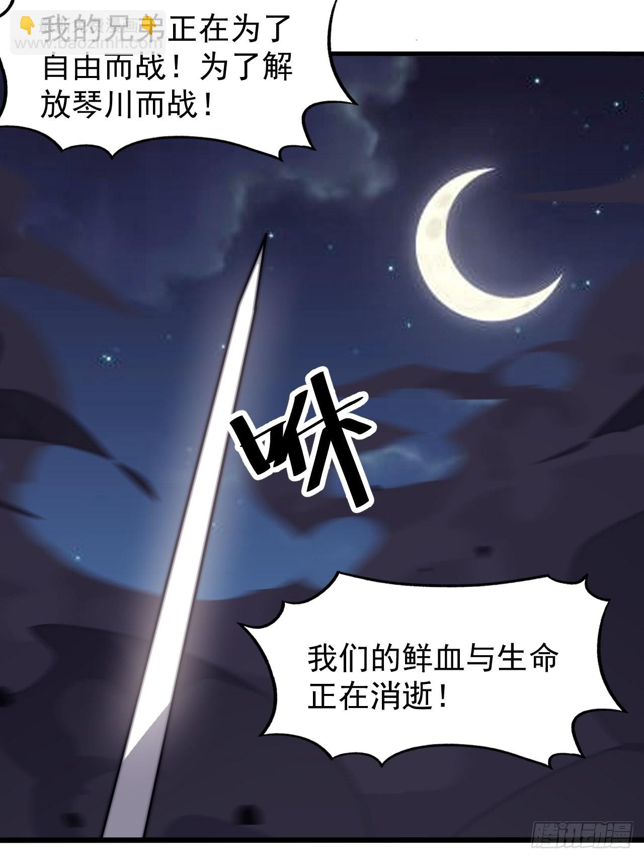 第三百六十二话：跟我一起战斗9