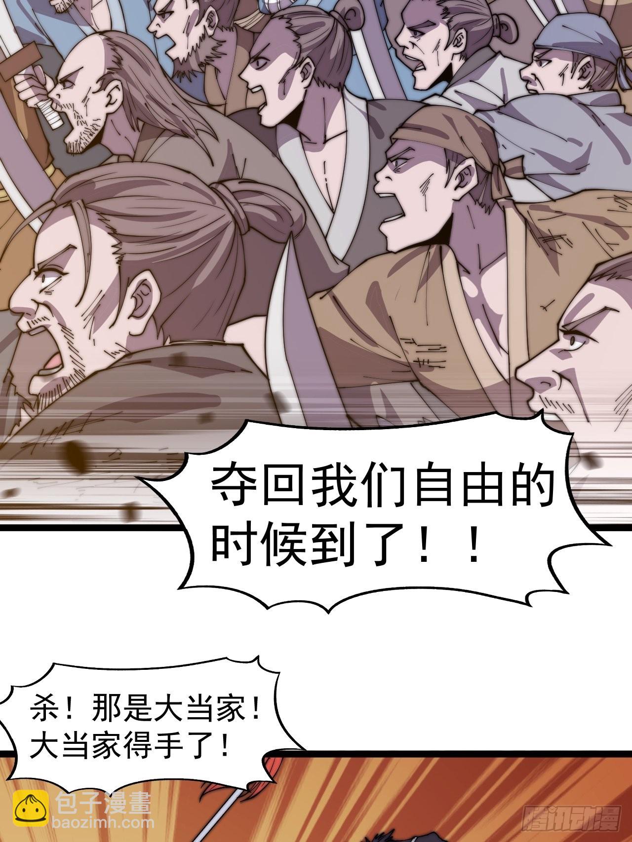 第三百六十三话：琴川之主10