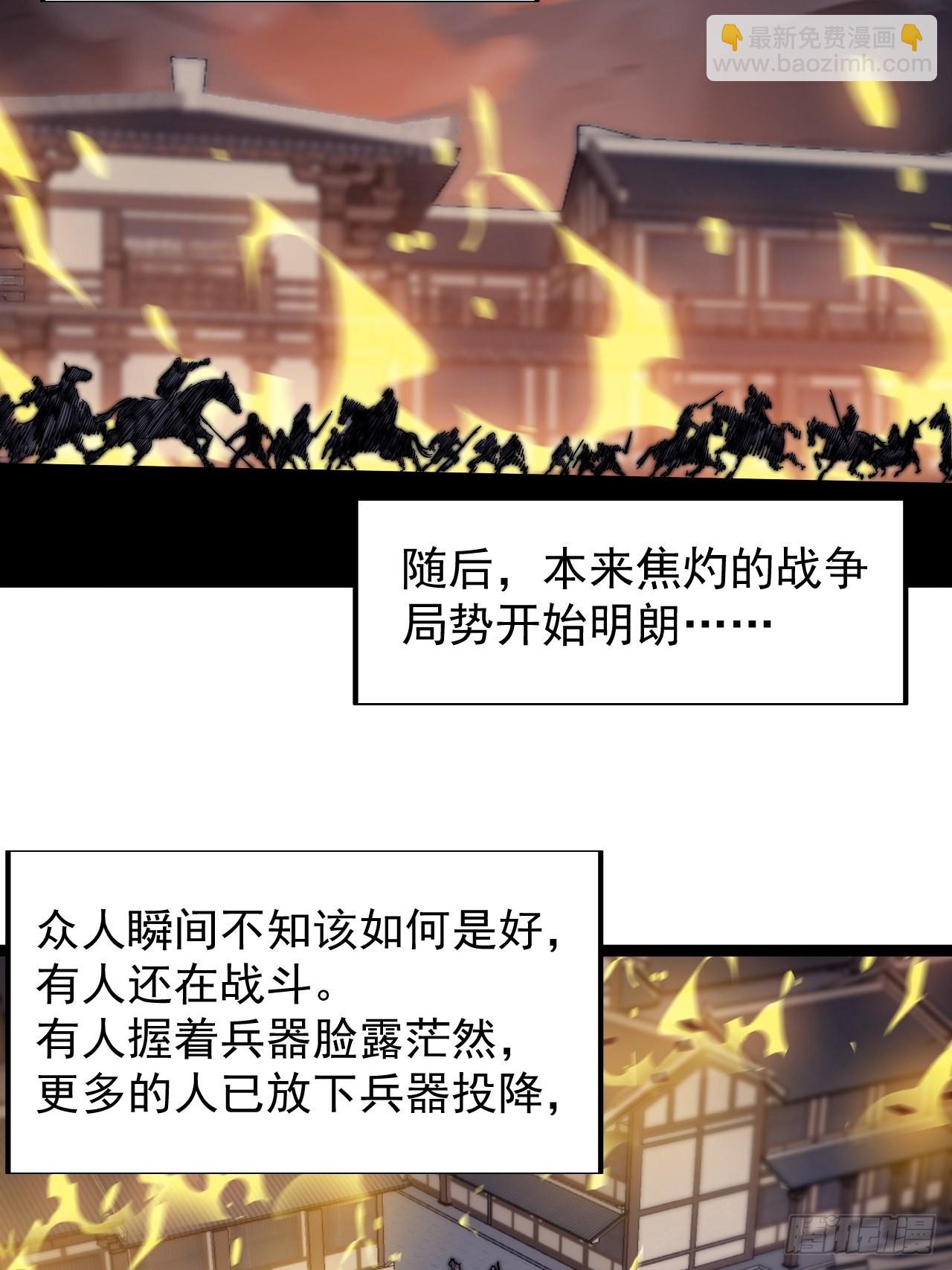 第三百六十三话：琴川之主12