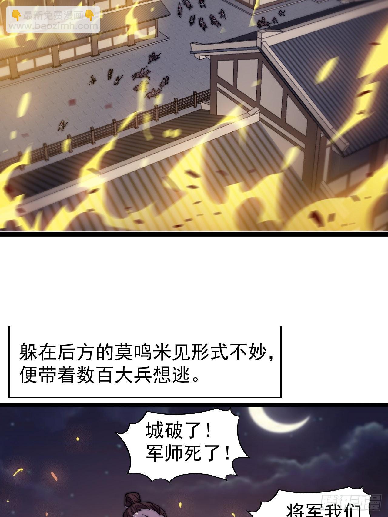 第三百六十三话：琴川之主13