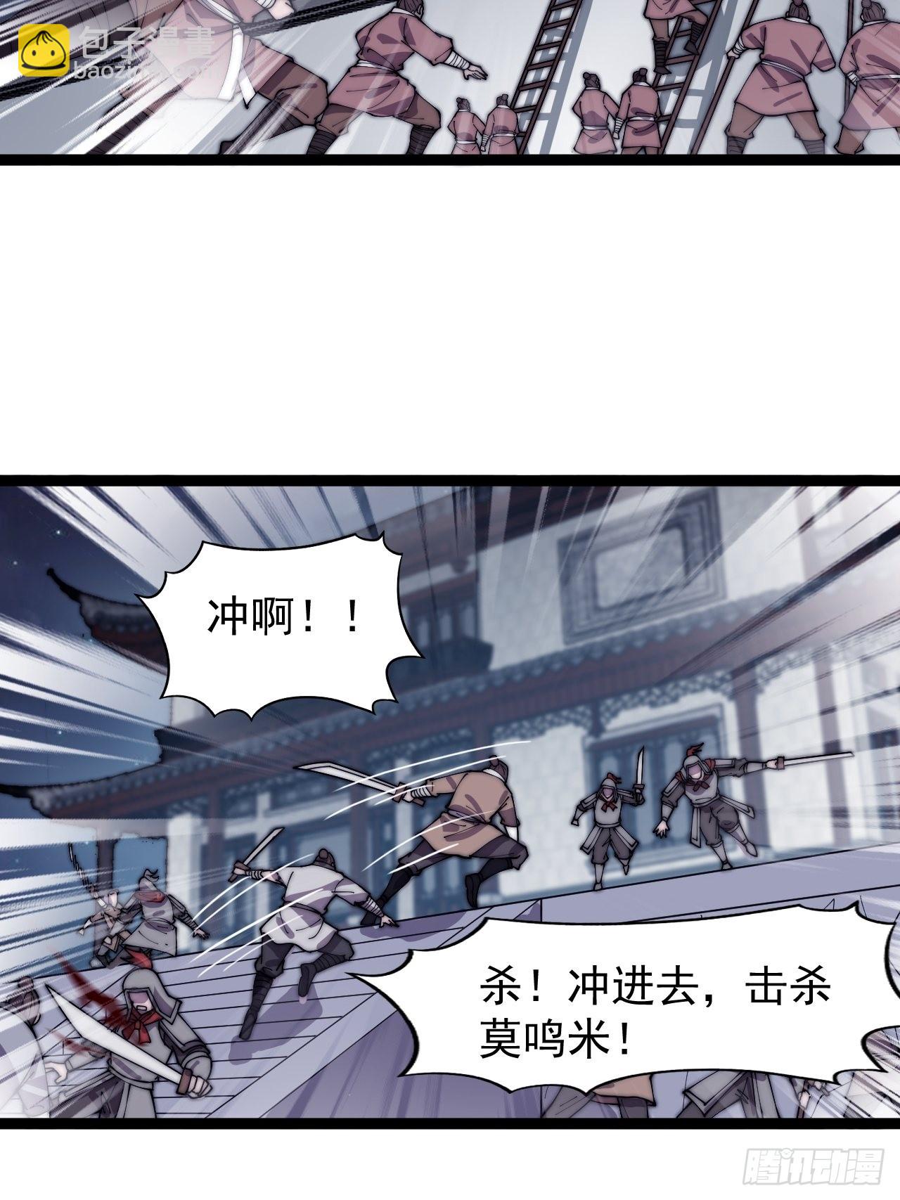 第三百六十三话：琴川之主16