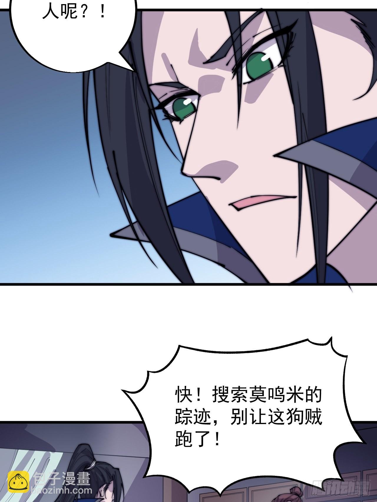 第三百六十三话：琴川之主19