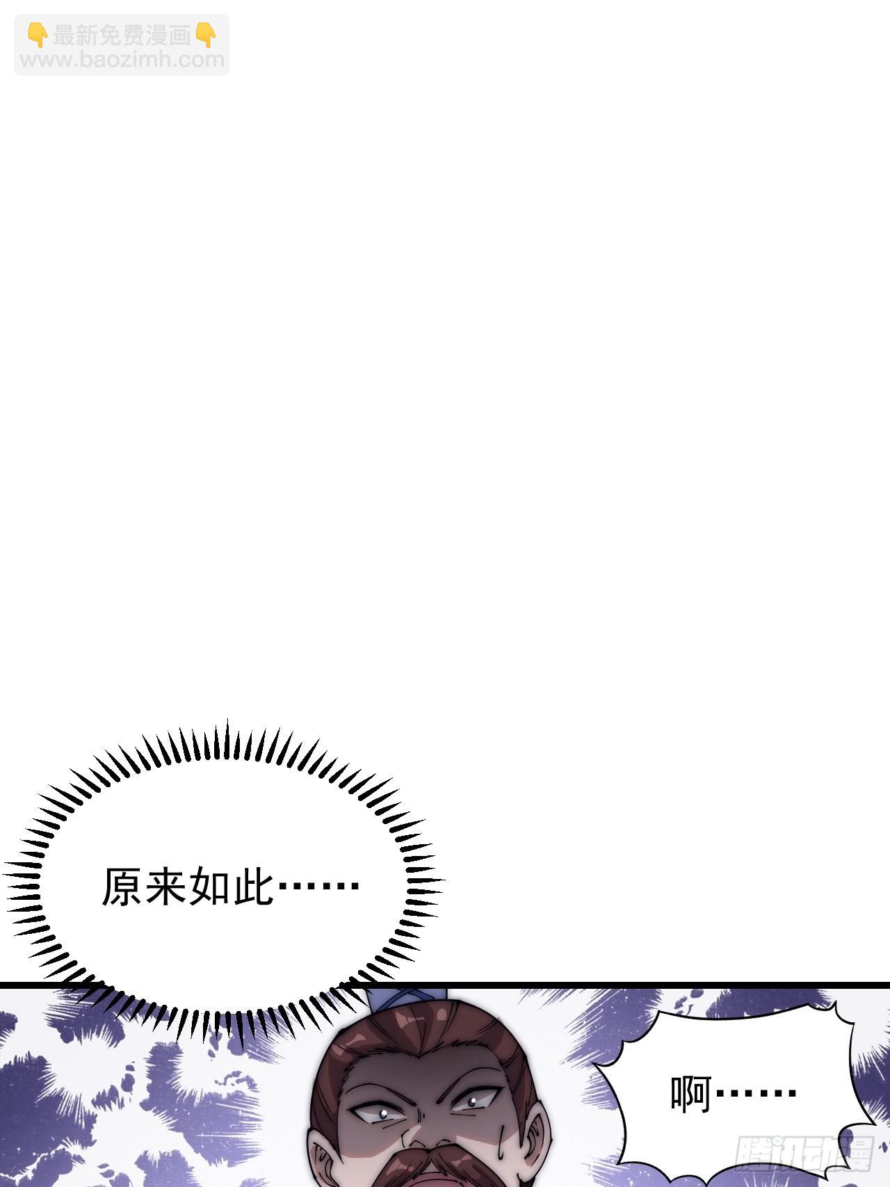 第三百六十三话：琴川之主2