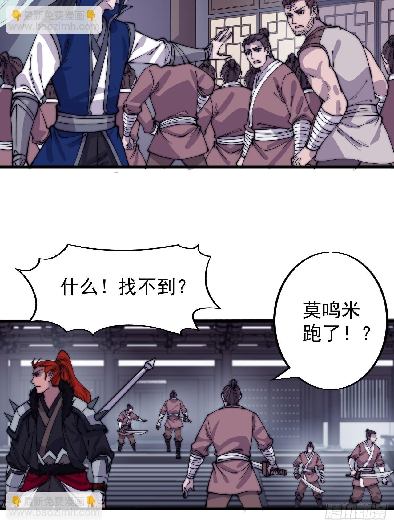 第三百六十三话：琴川之主20