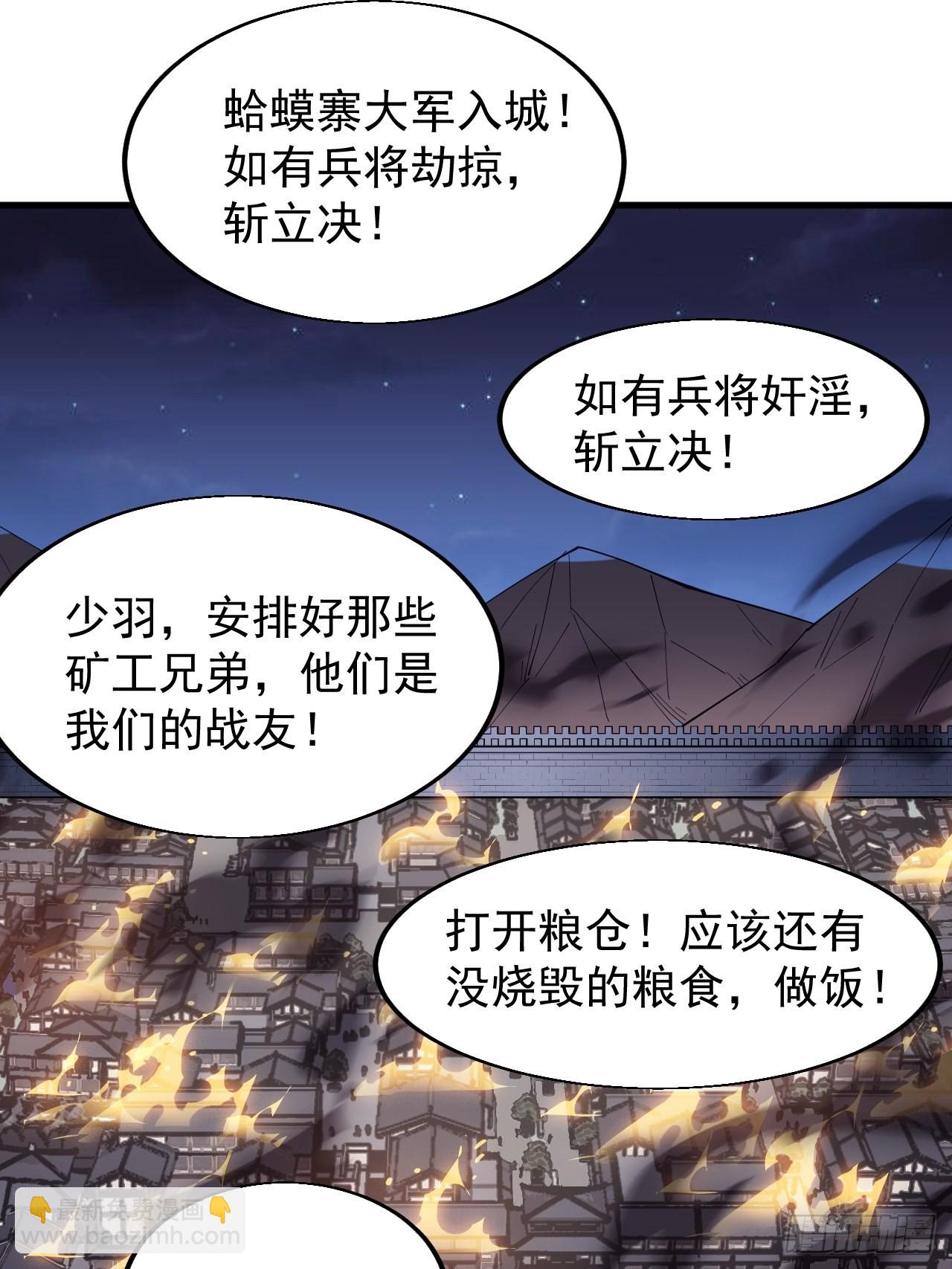 第三百六十三话：琴川之主22