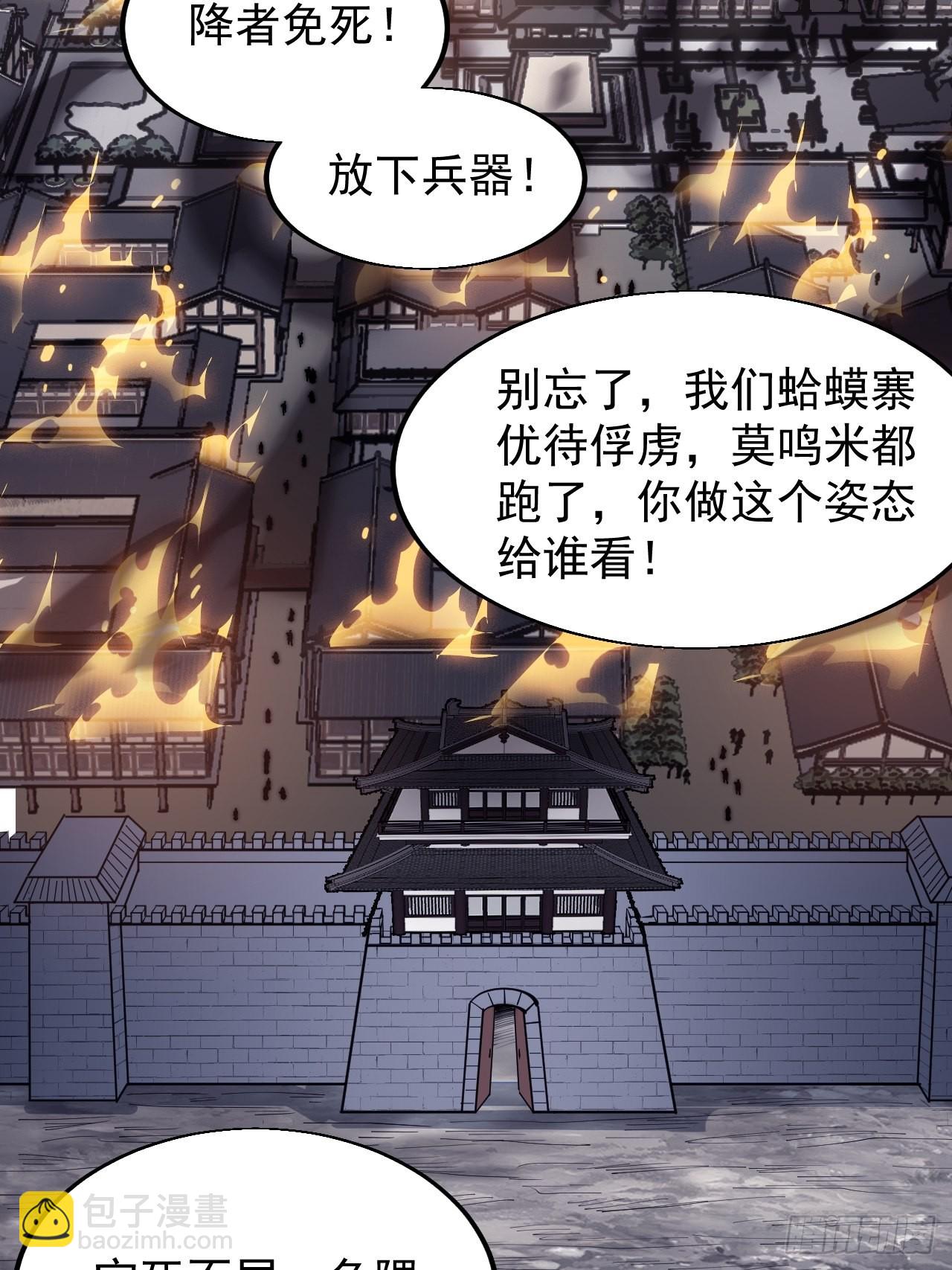第三百六十三话：琴川之主23