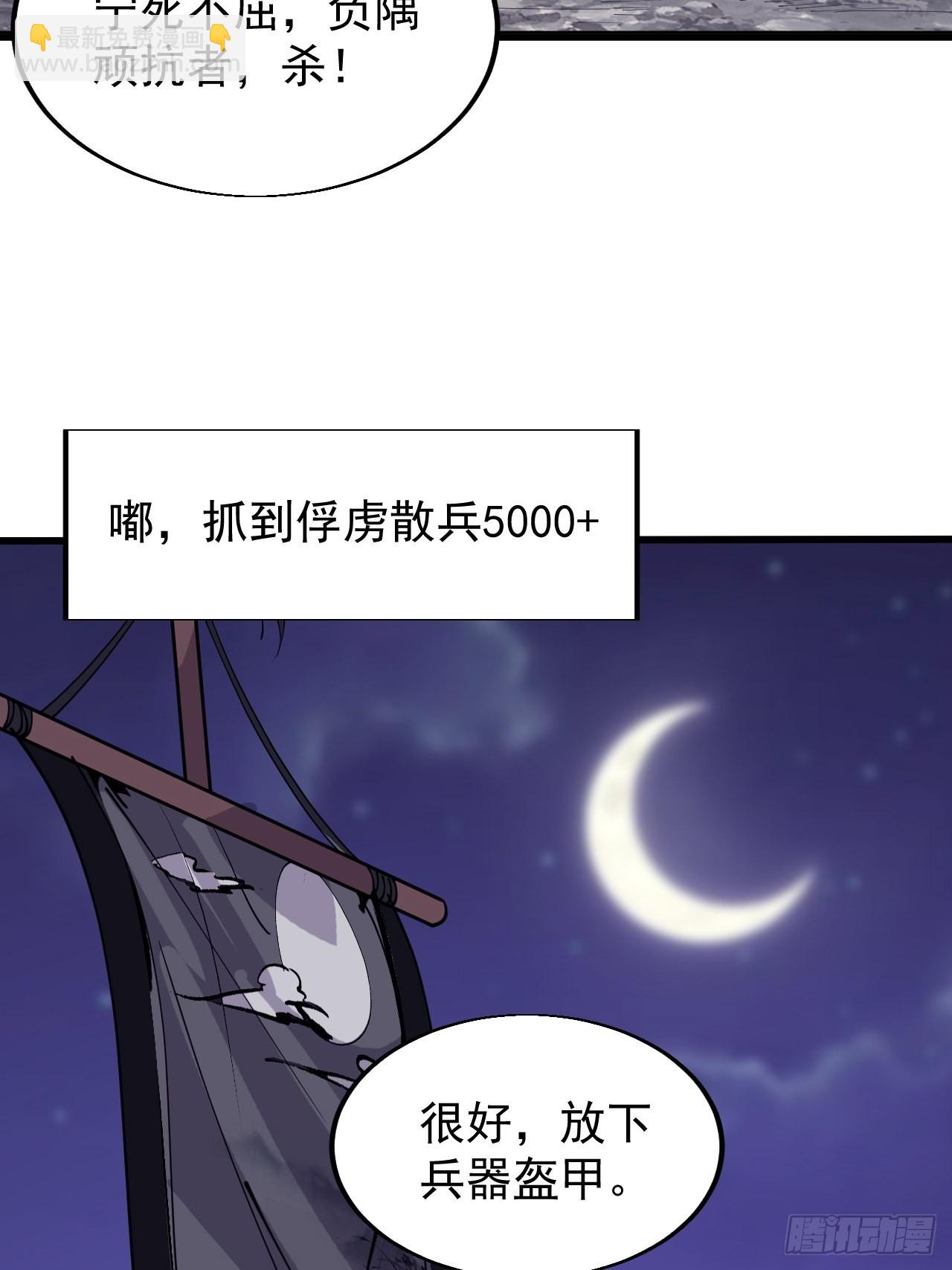 第三百六十三话：琴川之主24
