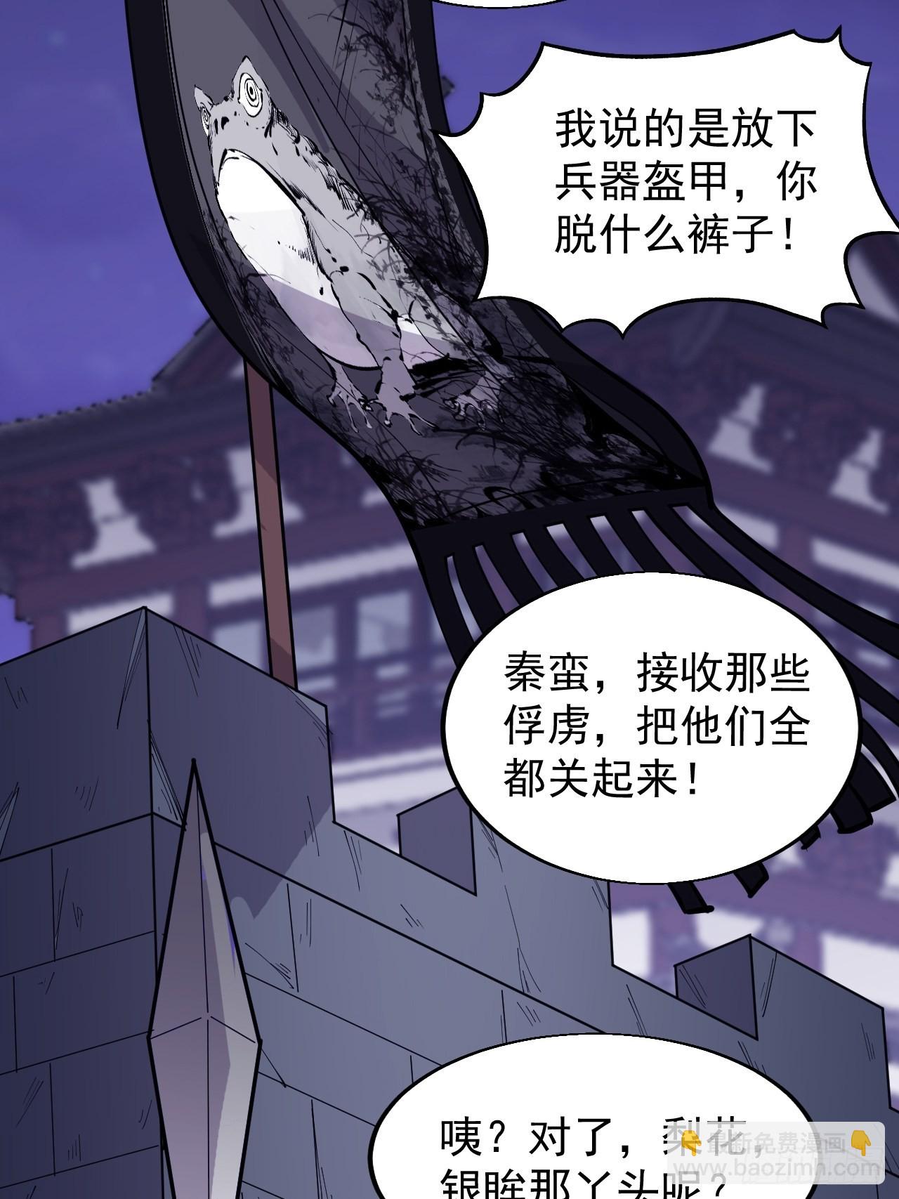 第三百六十三话：琴川之主25