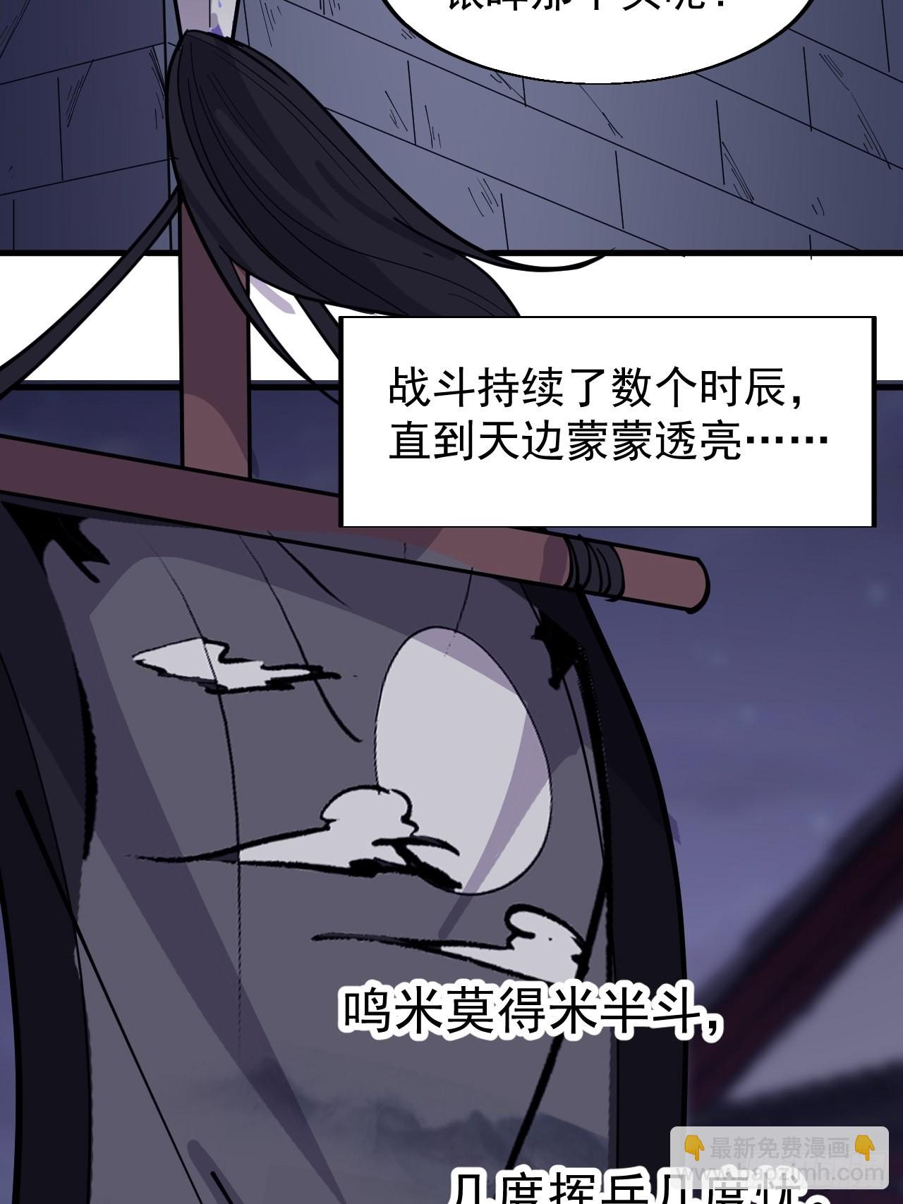 第三百六十三话：琴川之主26